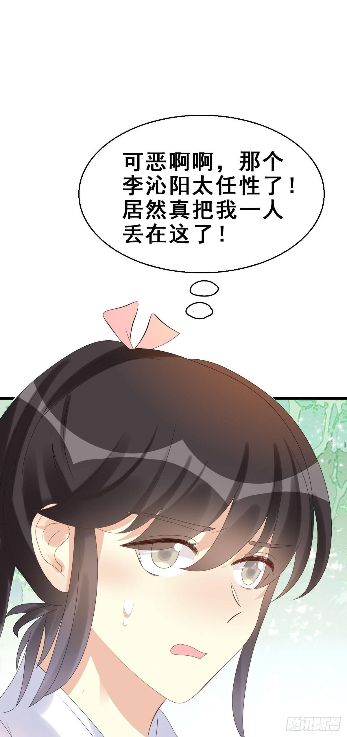 81.簪之史（5）-第85话