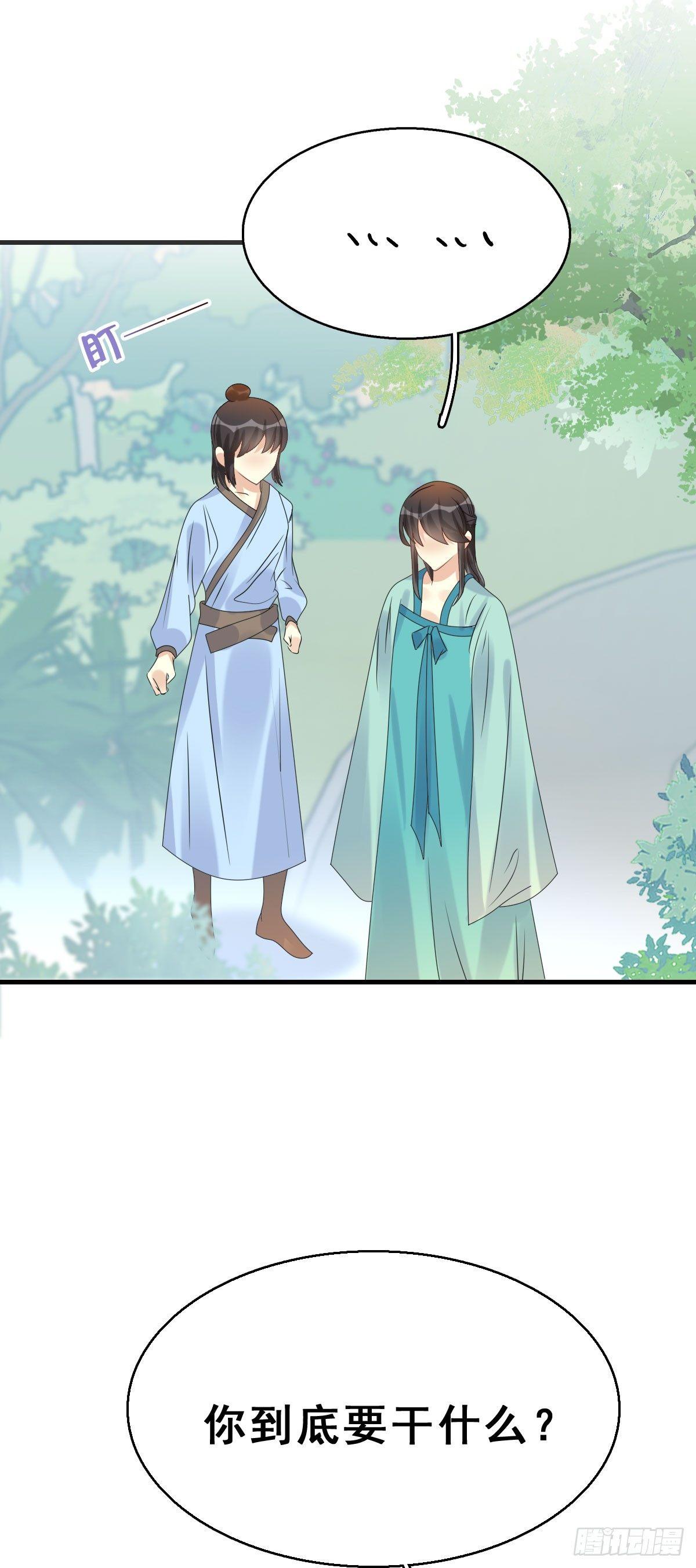 81.簪之史（5）-第85话