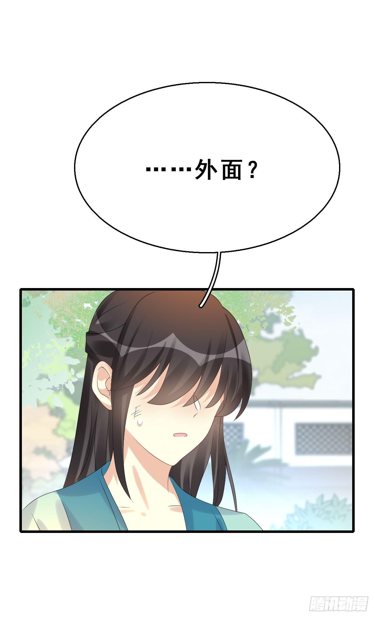 81.簪之史（5）-第85话