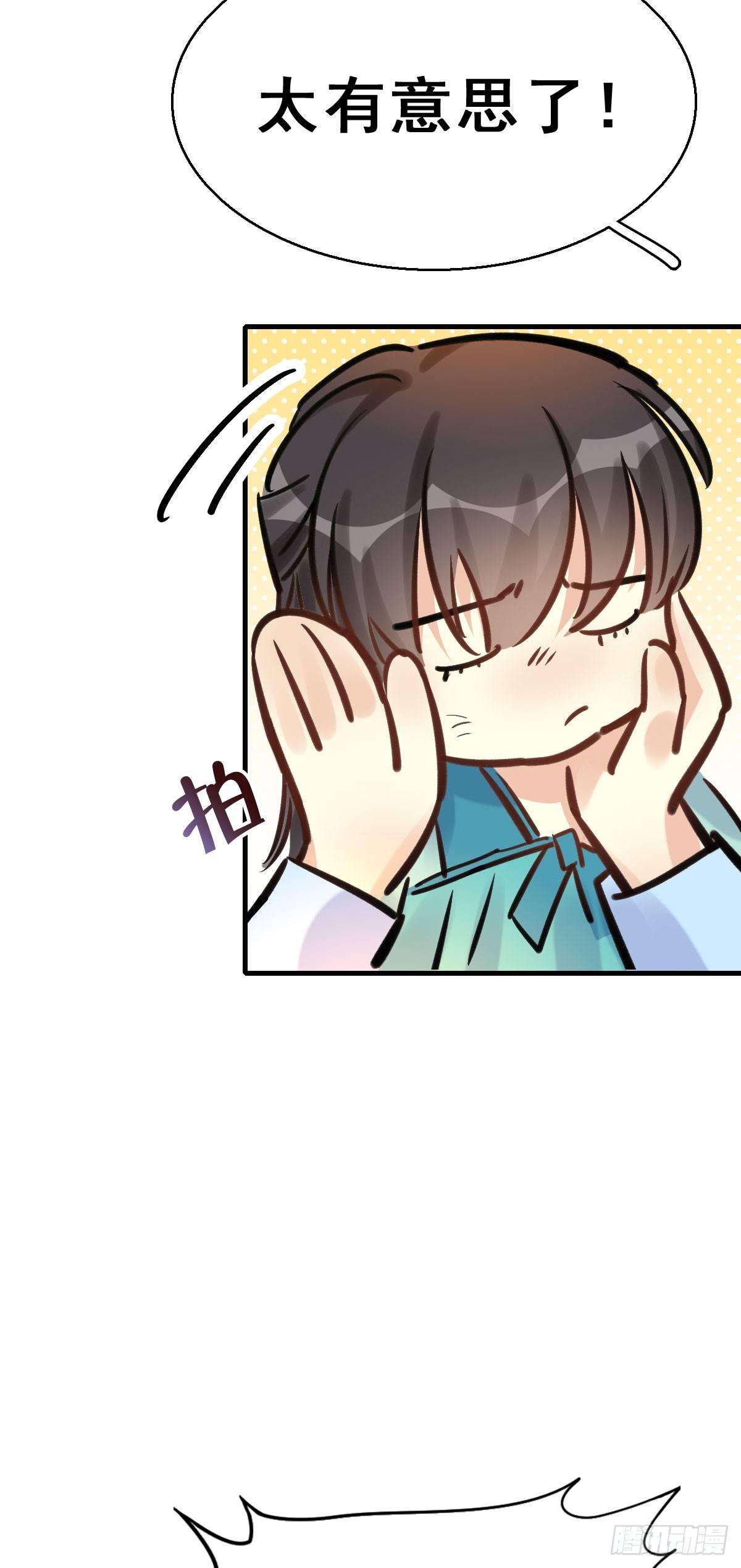 81.簪之史（5）-第85话