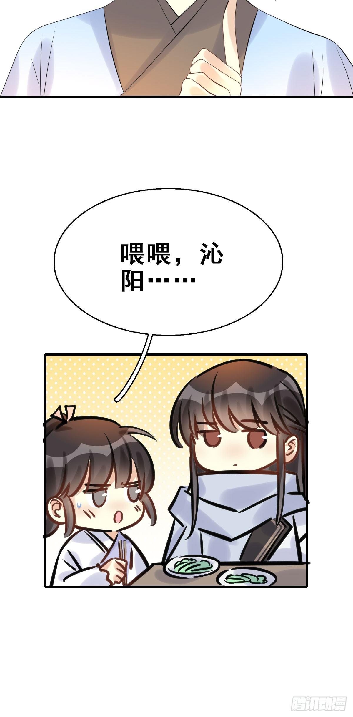 83.簪之史（7）-第87话