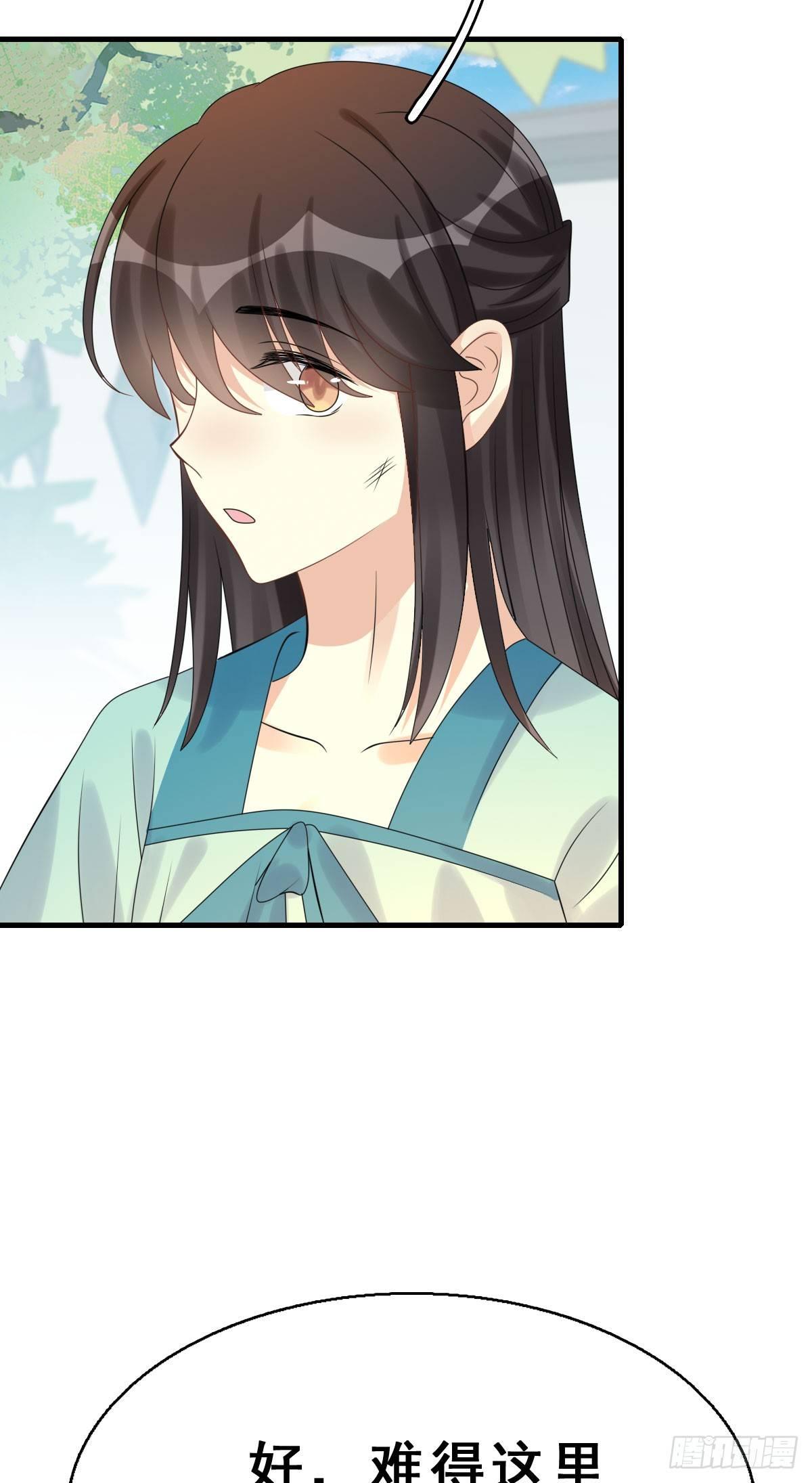 83.簪之史（7）-第87话