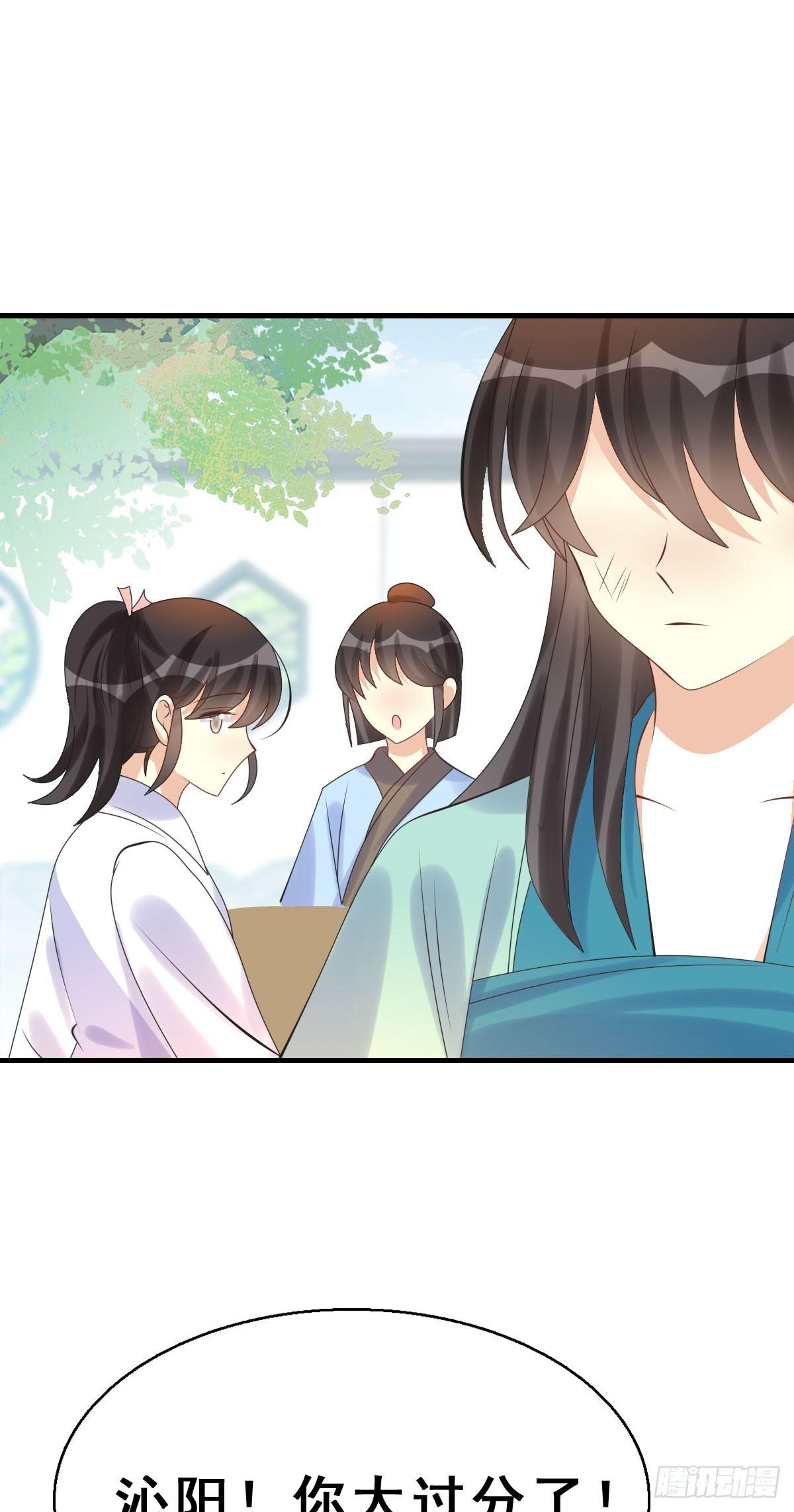 83.簪之史（7）-第87话