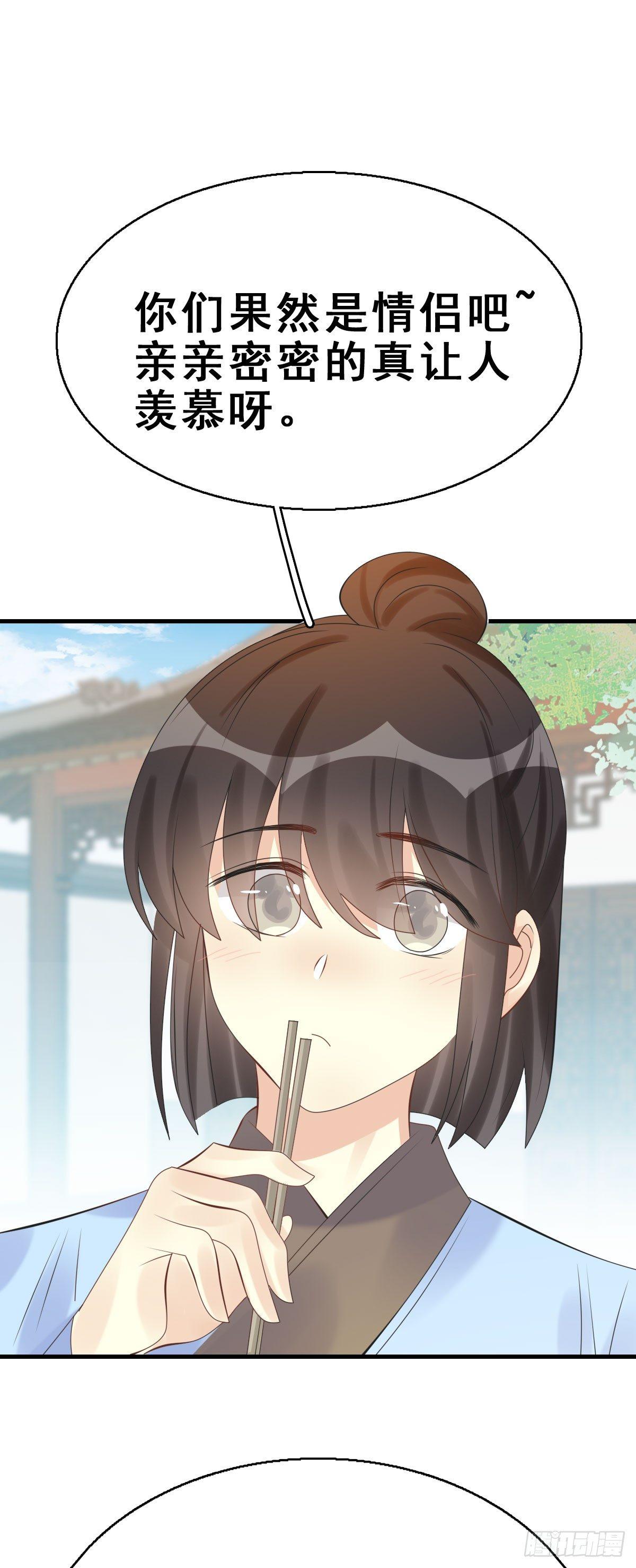 83.簪之史（7）-第87话