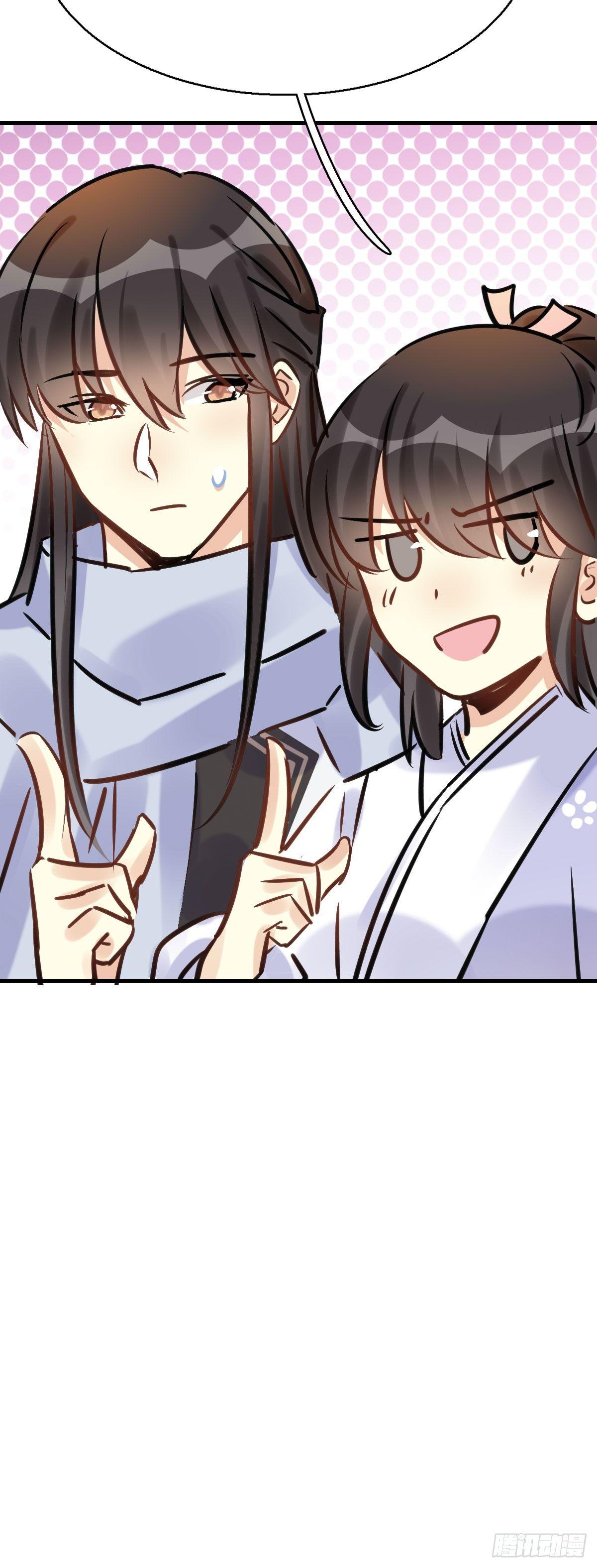 83.簪之史（7）-第87话