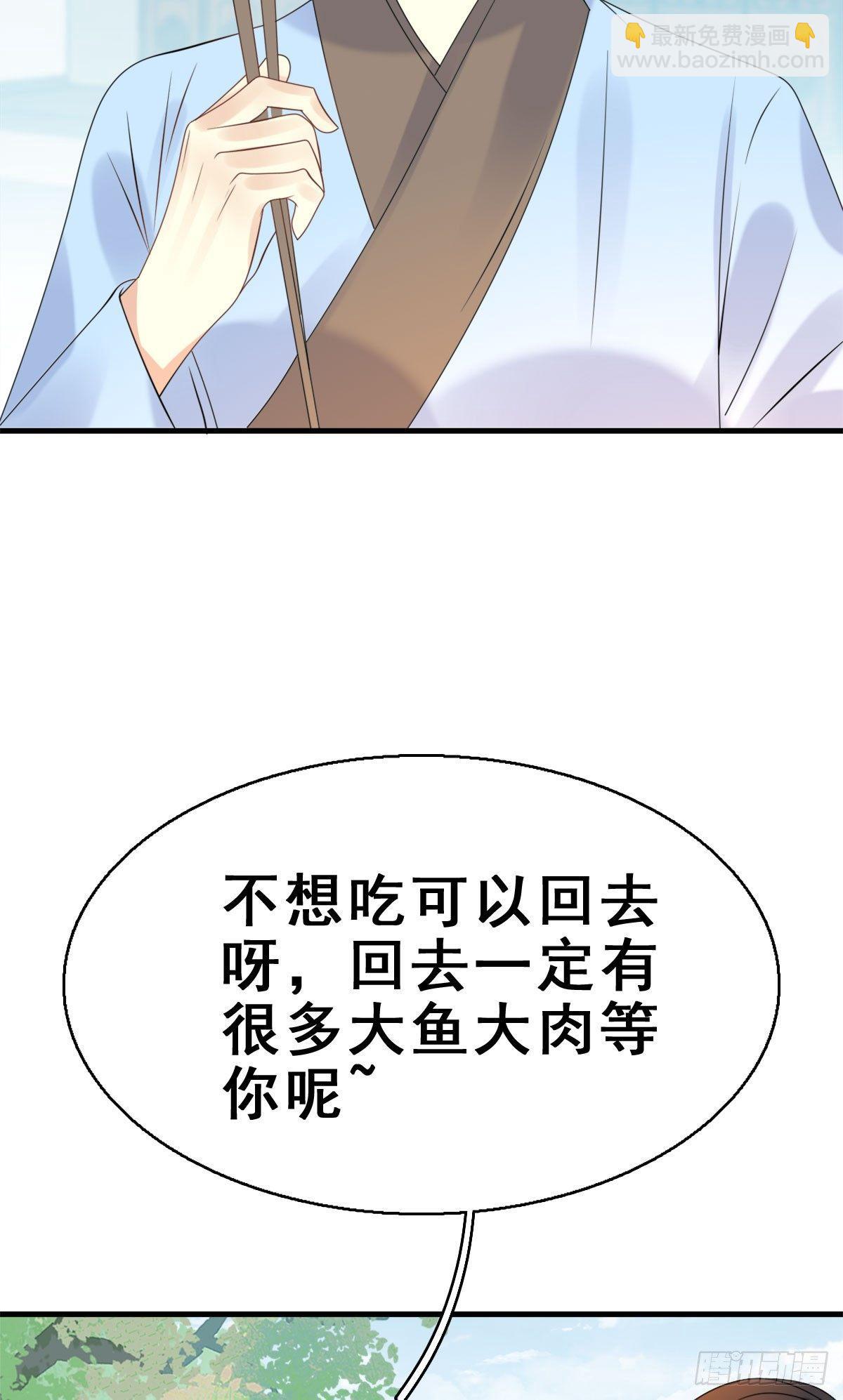 83.簪之史（7）-第87话