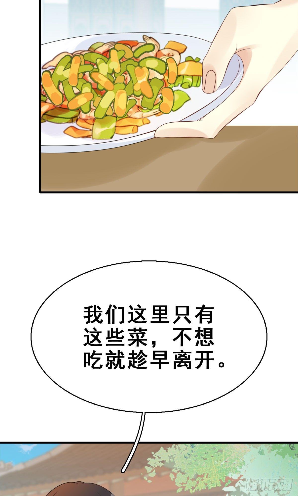 83.簪之史（7）-第87话