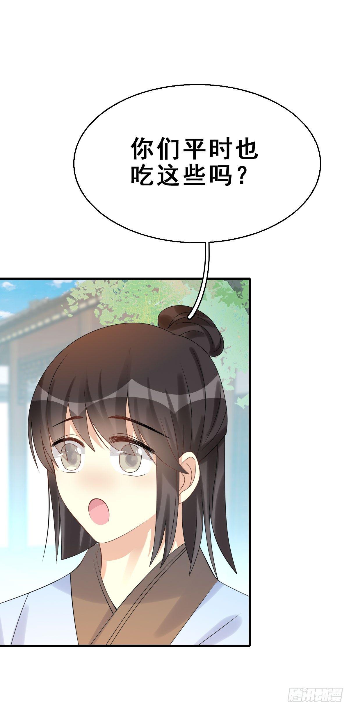 83.簪之史（7）-第87话