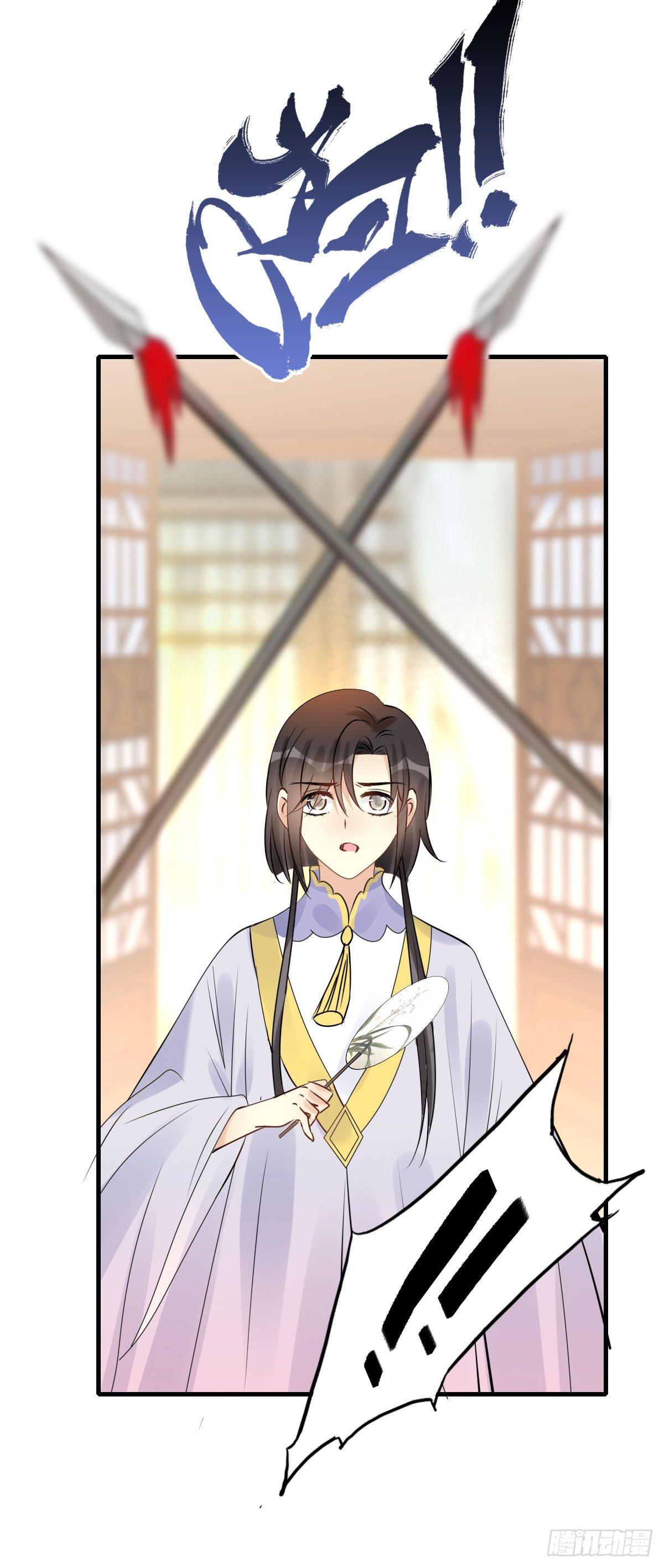 85.簪之史（9）-第89话