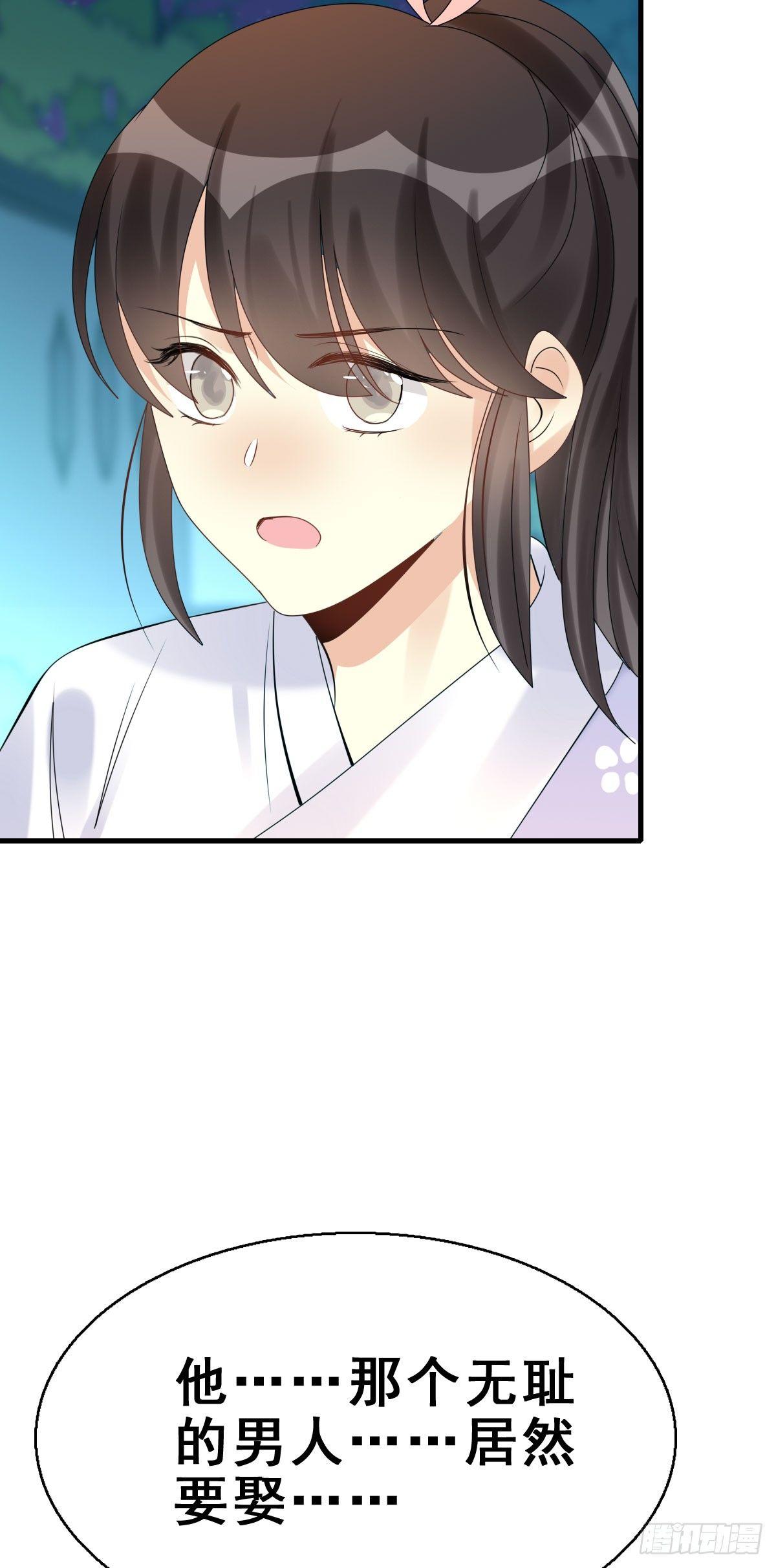 85.簪之史（9）-第89话