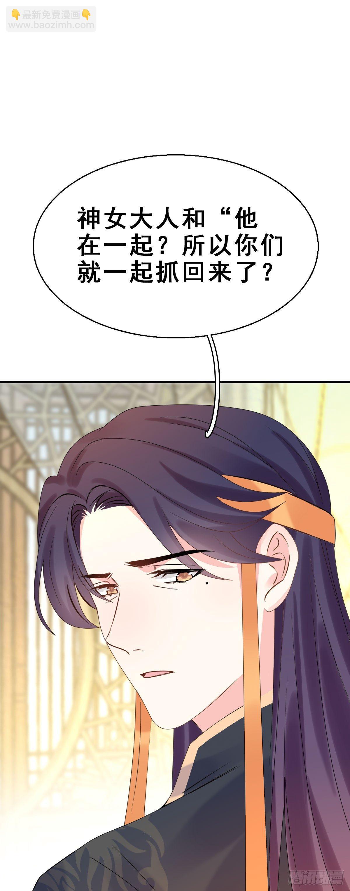 85.簪之史（9）-第89话