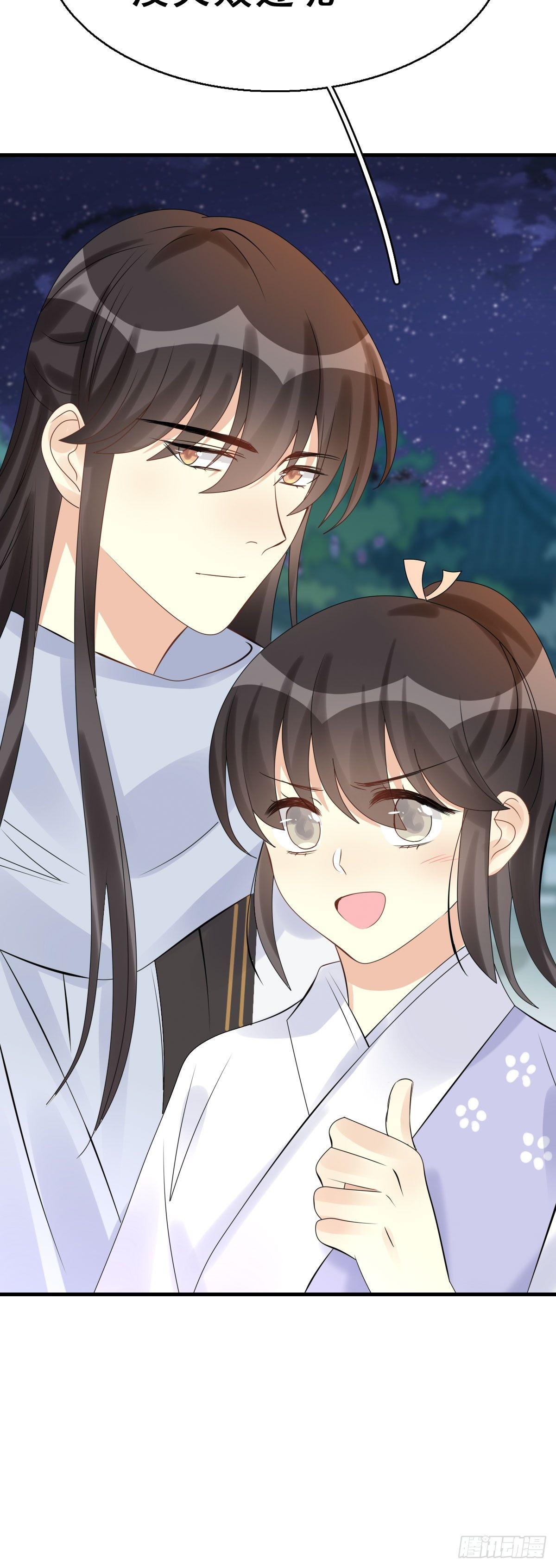 85.簪之史（9）-第89话