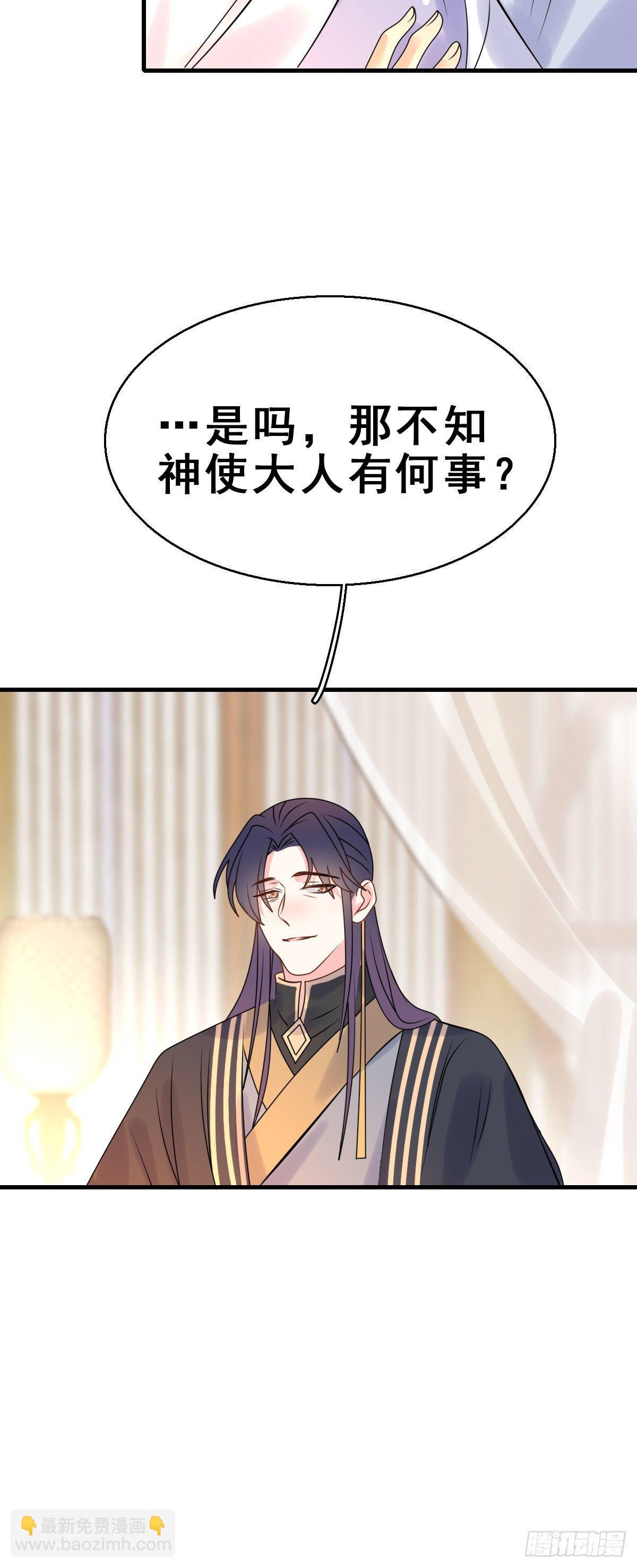 87.簪之史（11）-第91话