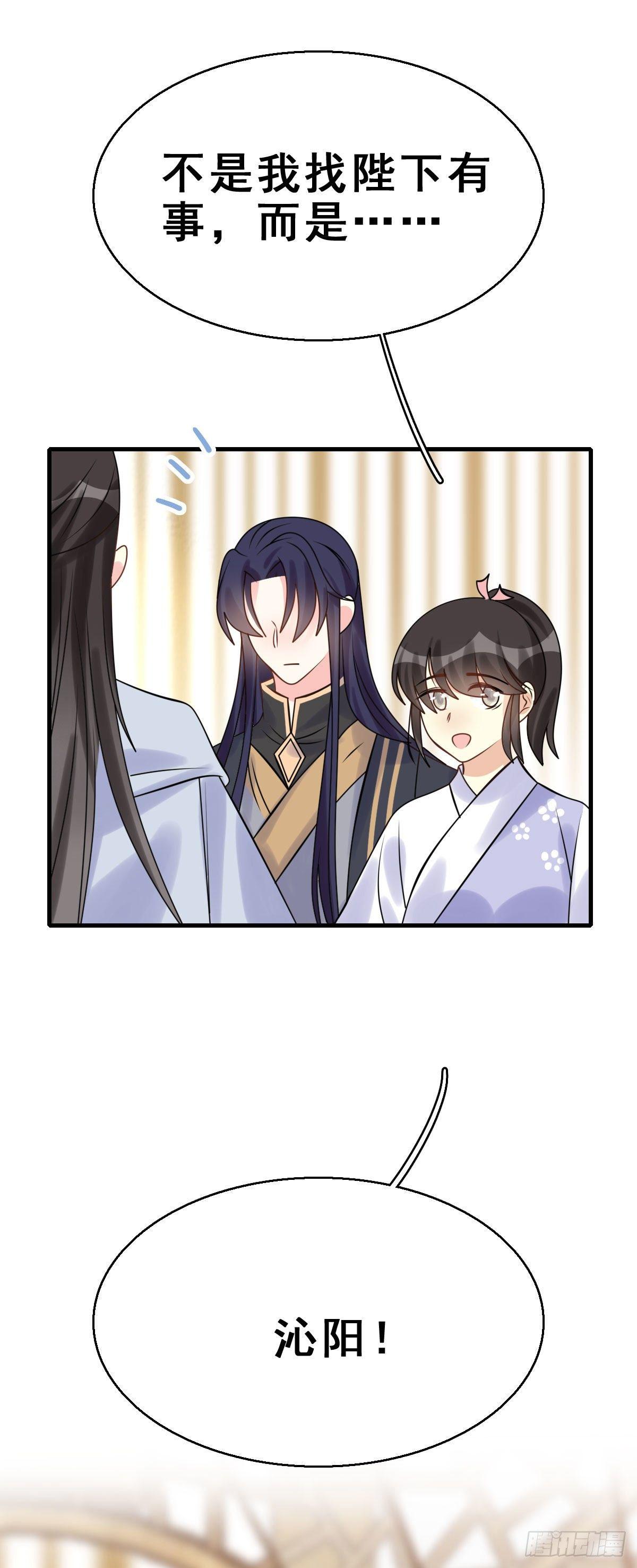 87.簪之史（11）-第91话