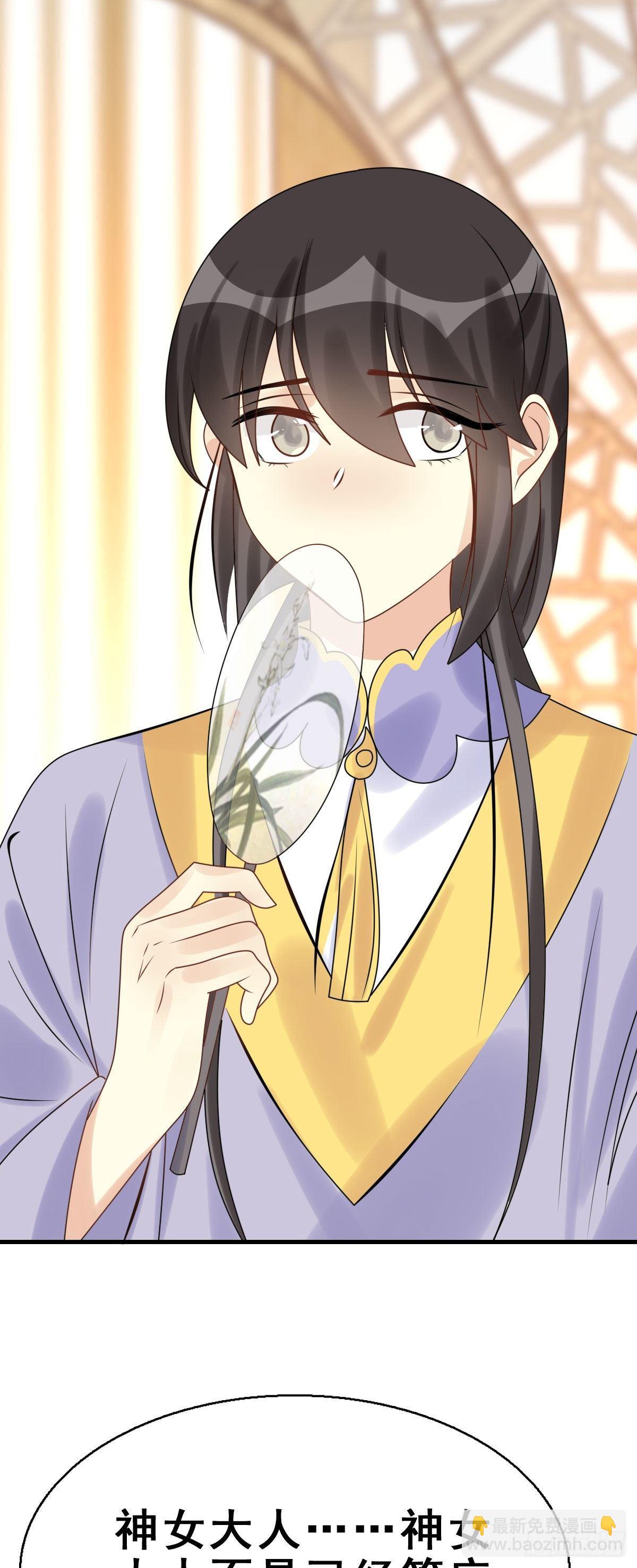 87.簪之史（11）-第91话