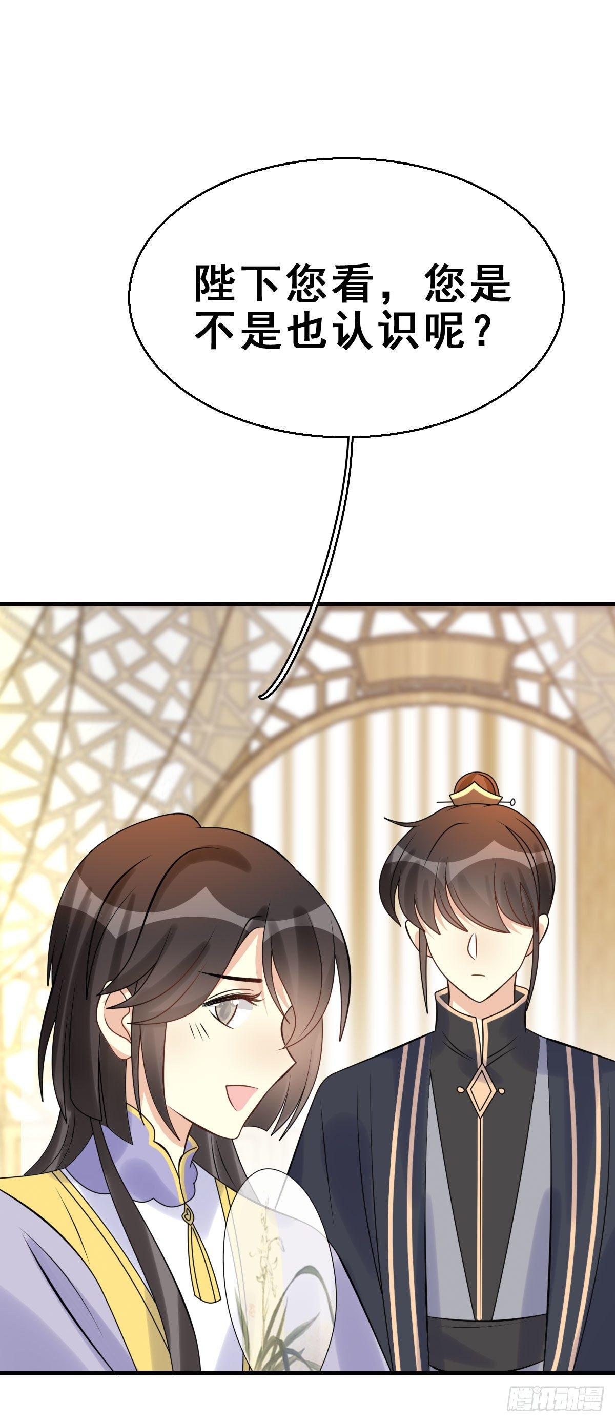 87.簪之史（11）-第91话