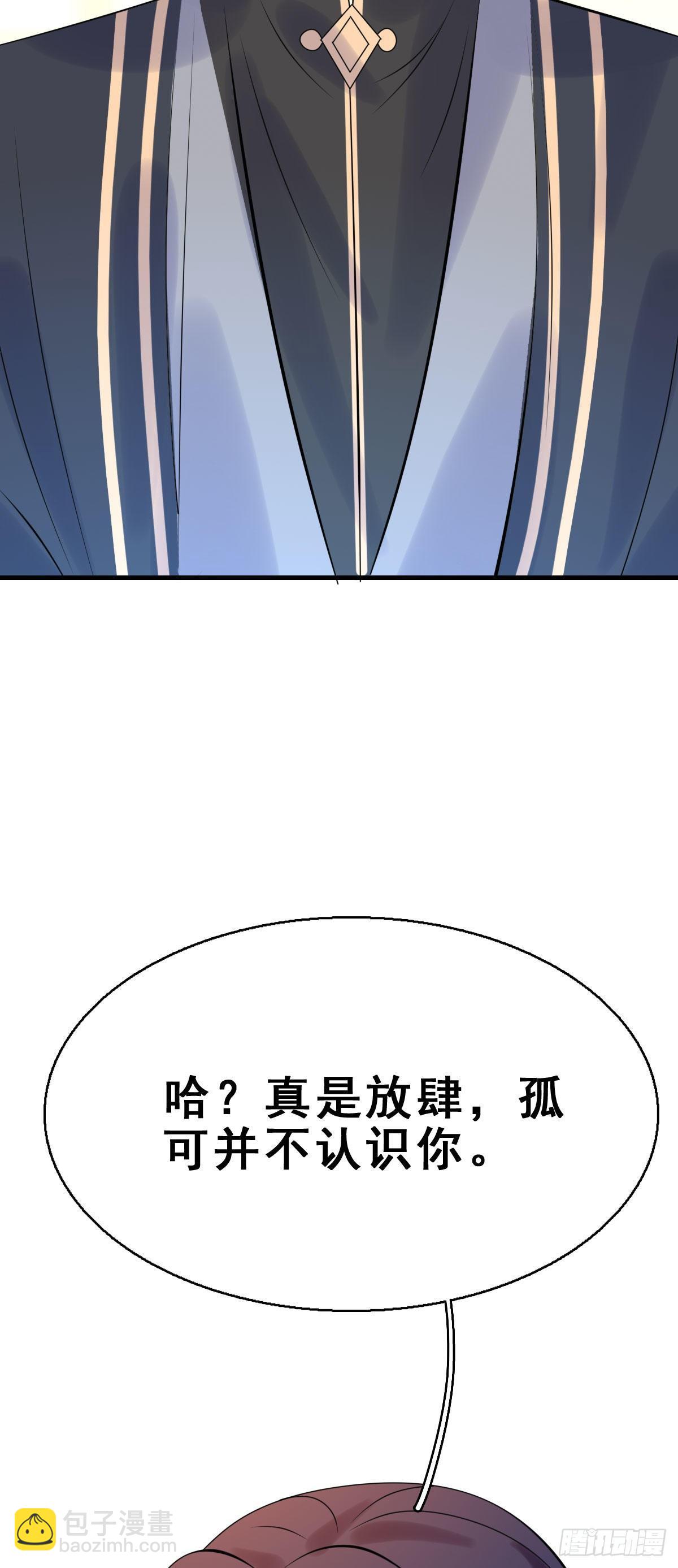 87.簪之史（11）-第91话