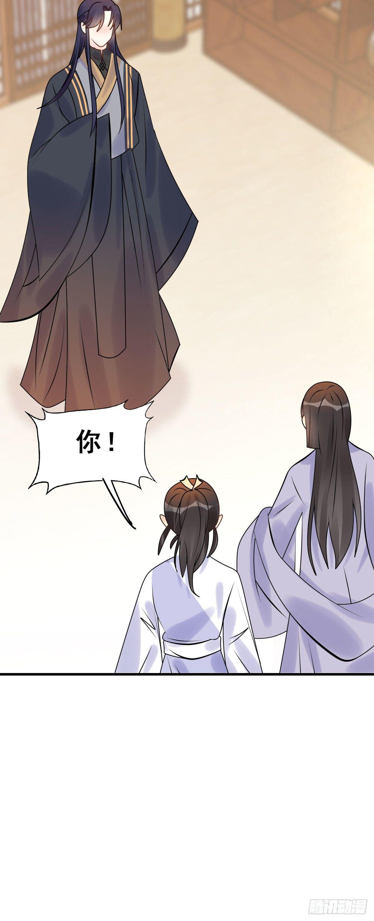 87.簪之史（11）-第91话