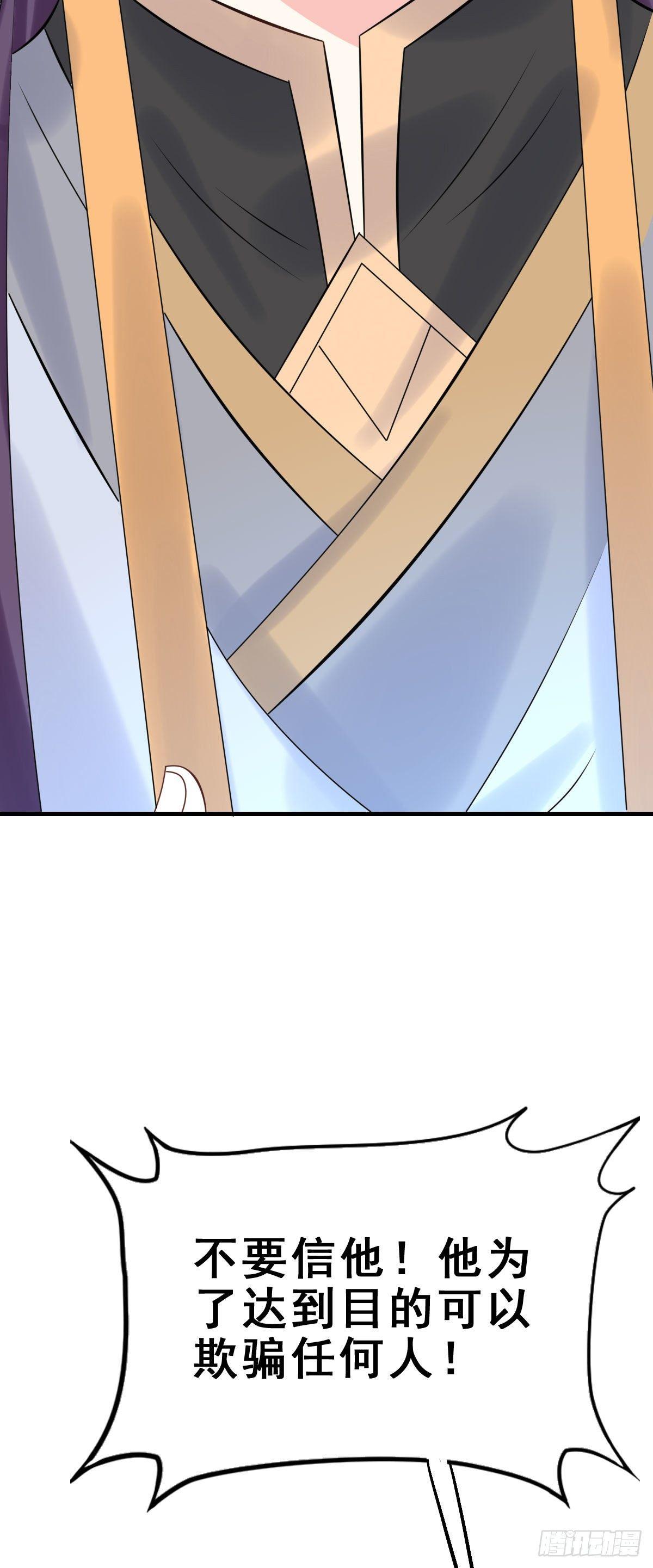 87.簪之史（11）-第91话