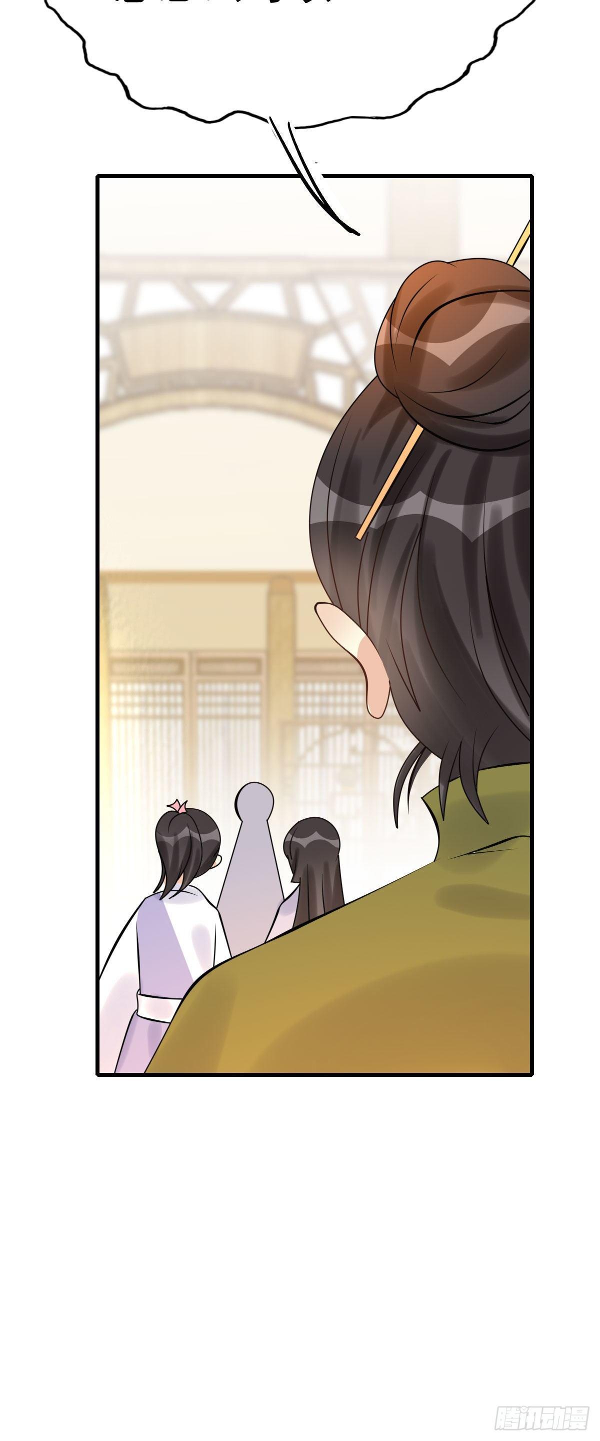 87.簪之史（11）-第91话