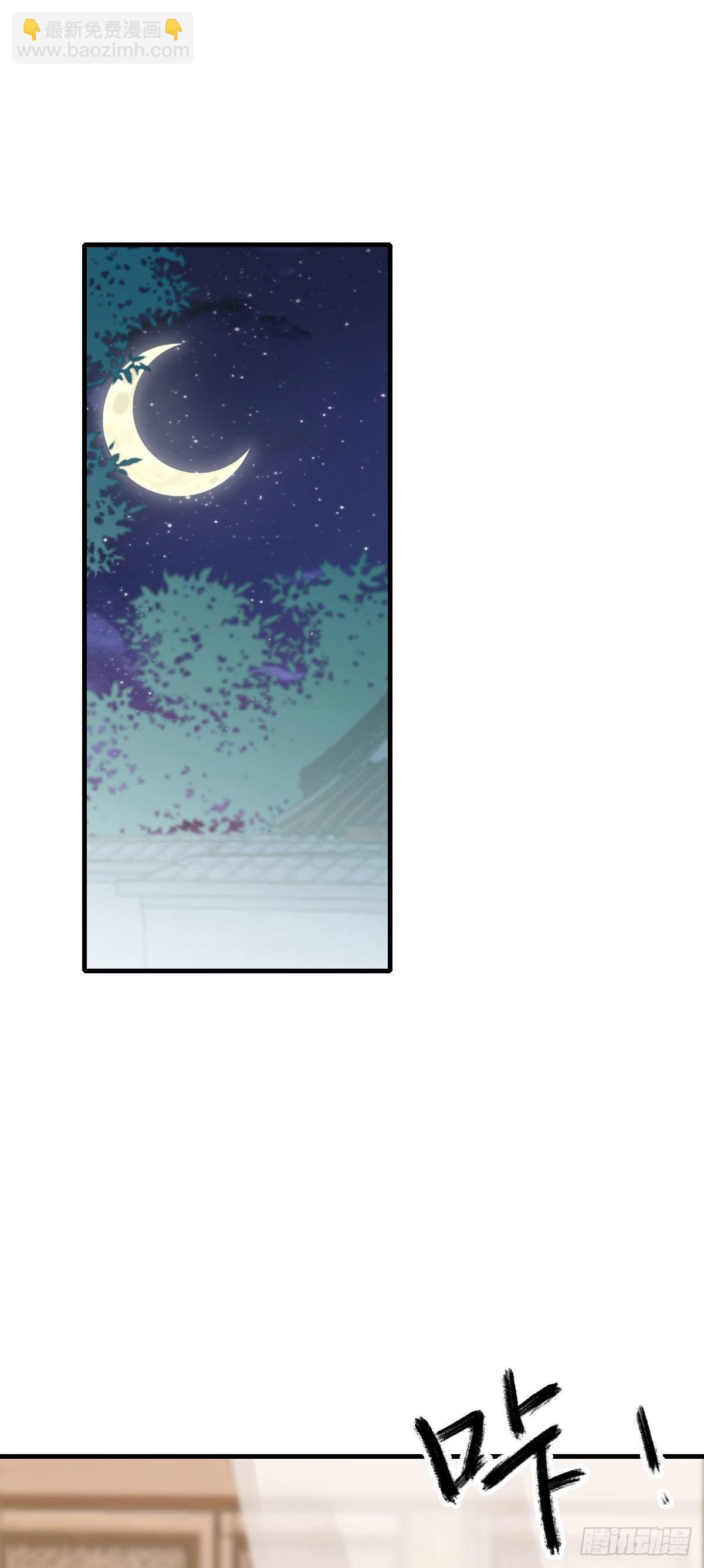 87.簪之史（11）-第91话