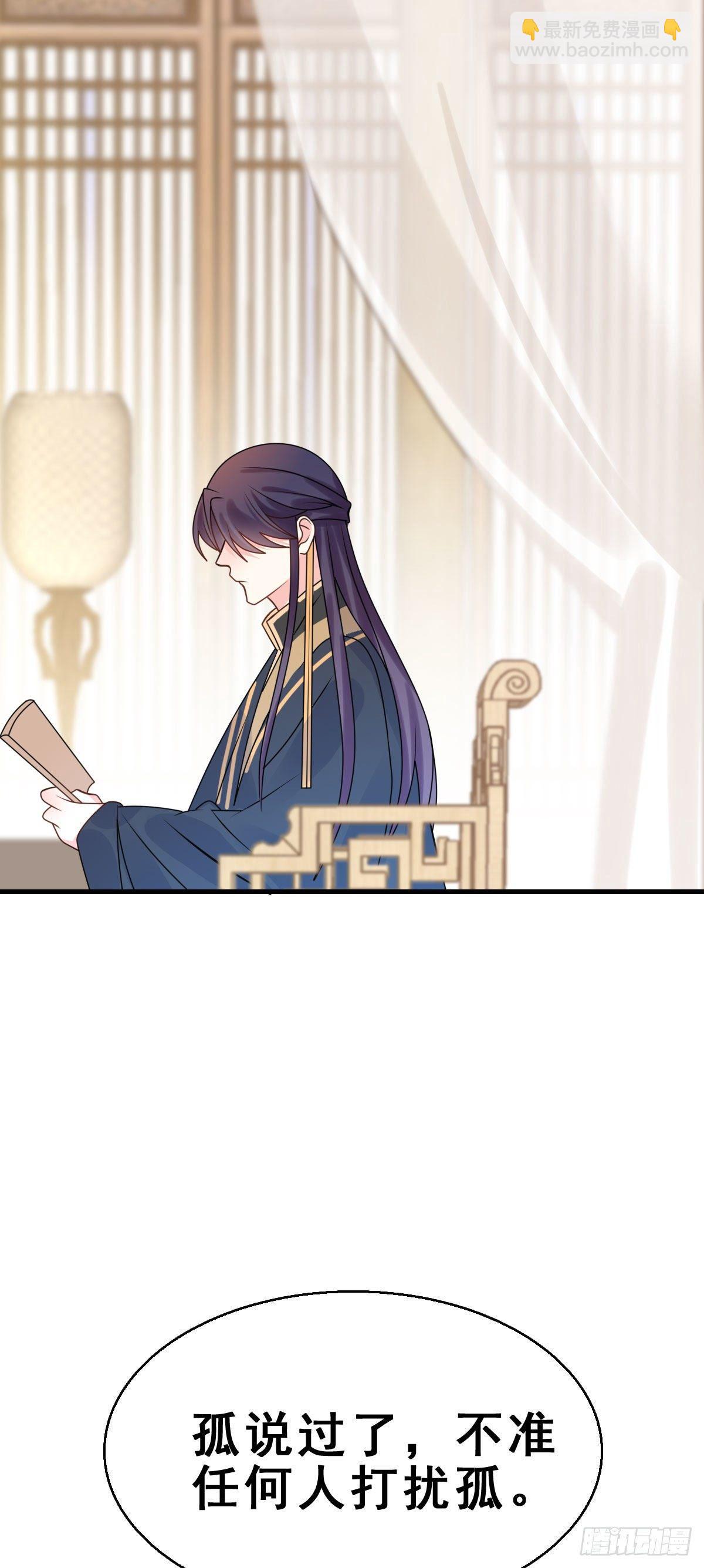 87.簪之史（11）-第91话