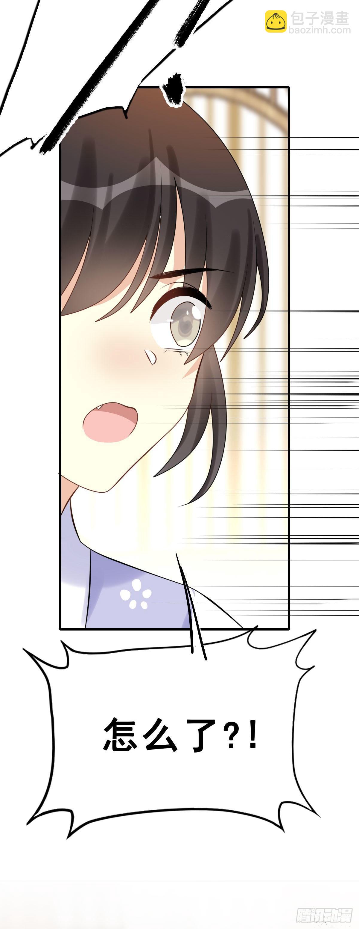 87.簪之史（11）-第91话