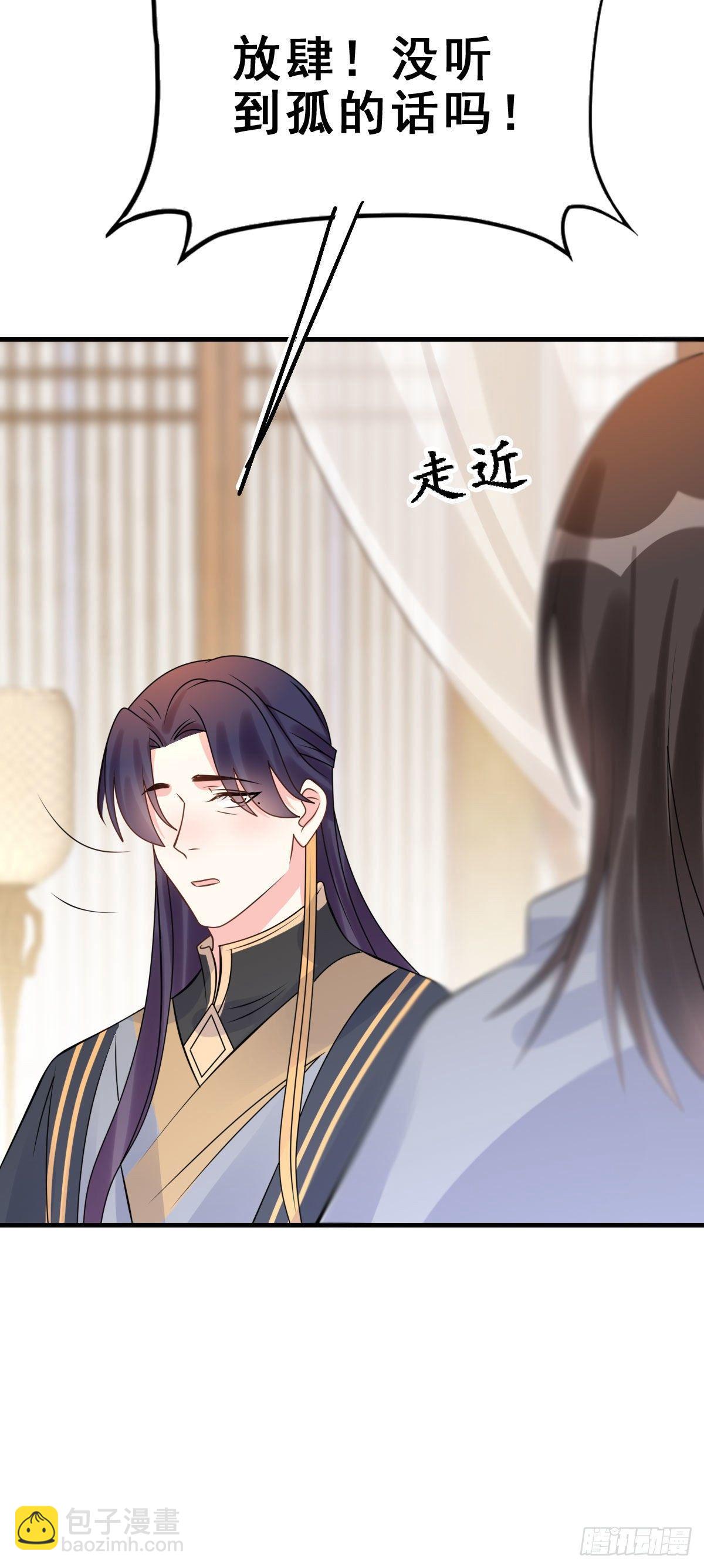 87.簪之史（11）-第91话