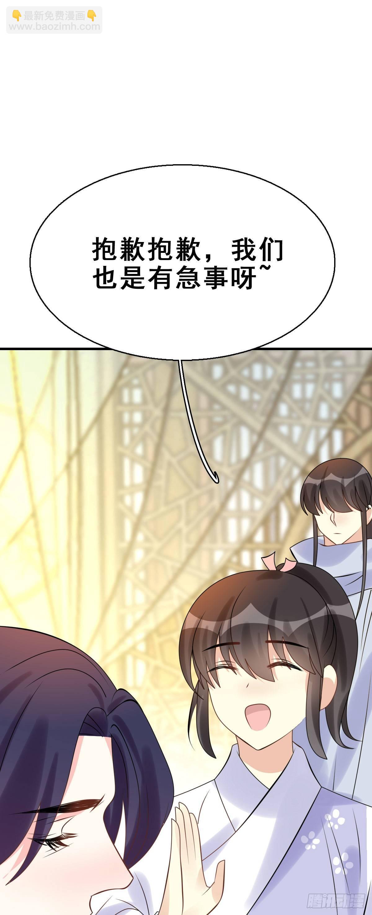 87.簪之史（11）-第91话