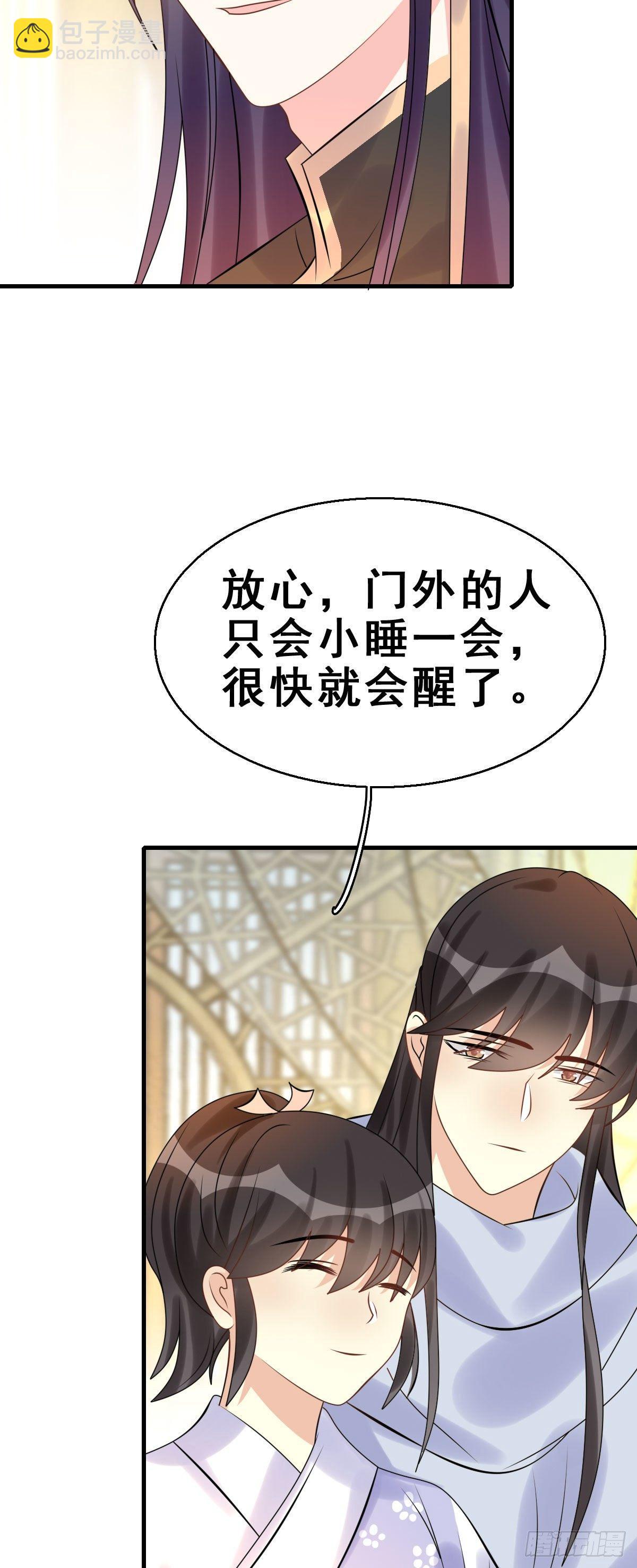 87.簪之史（11）-第91话