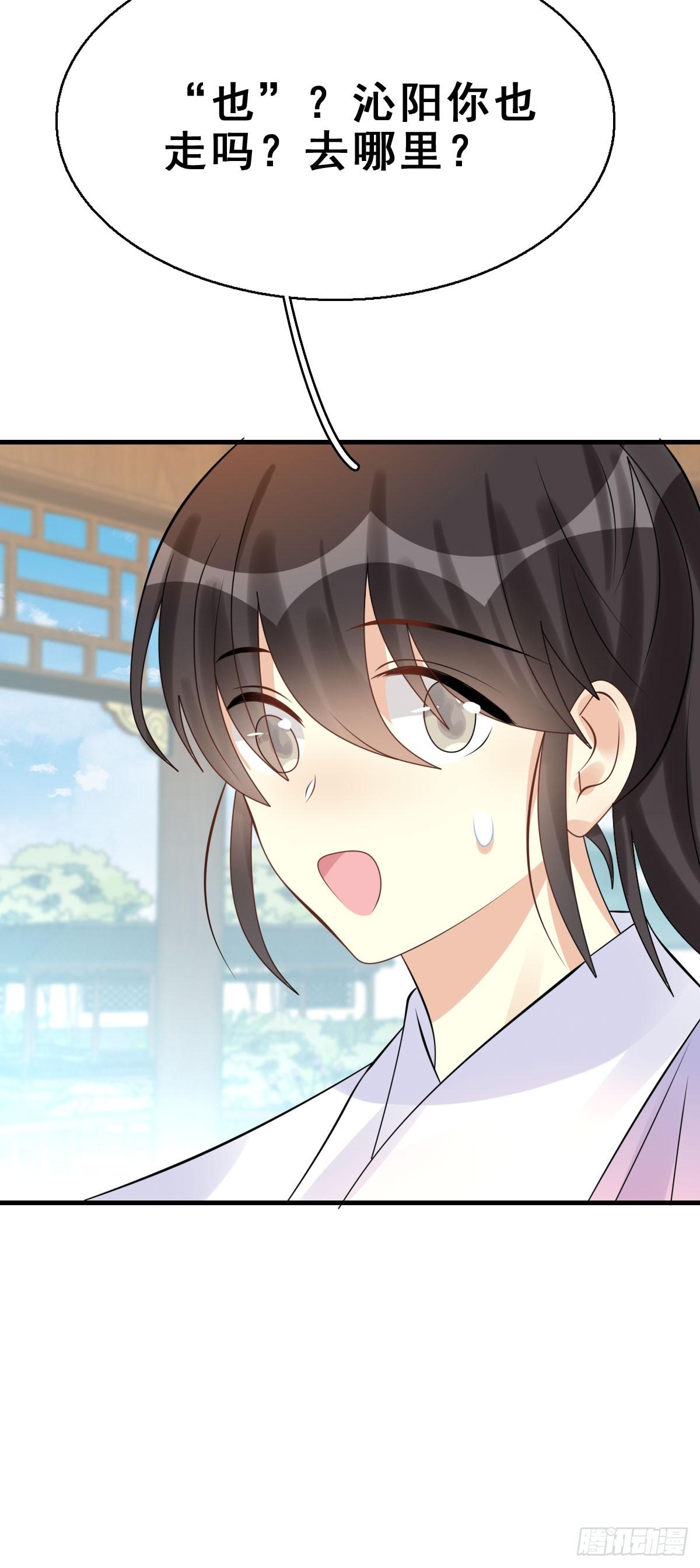 89.簪之史（13）-第93话