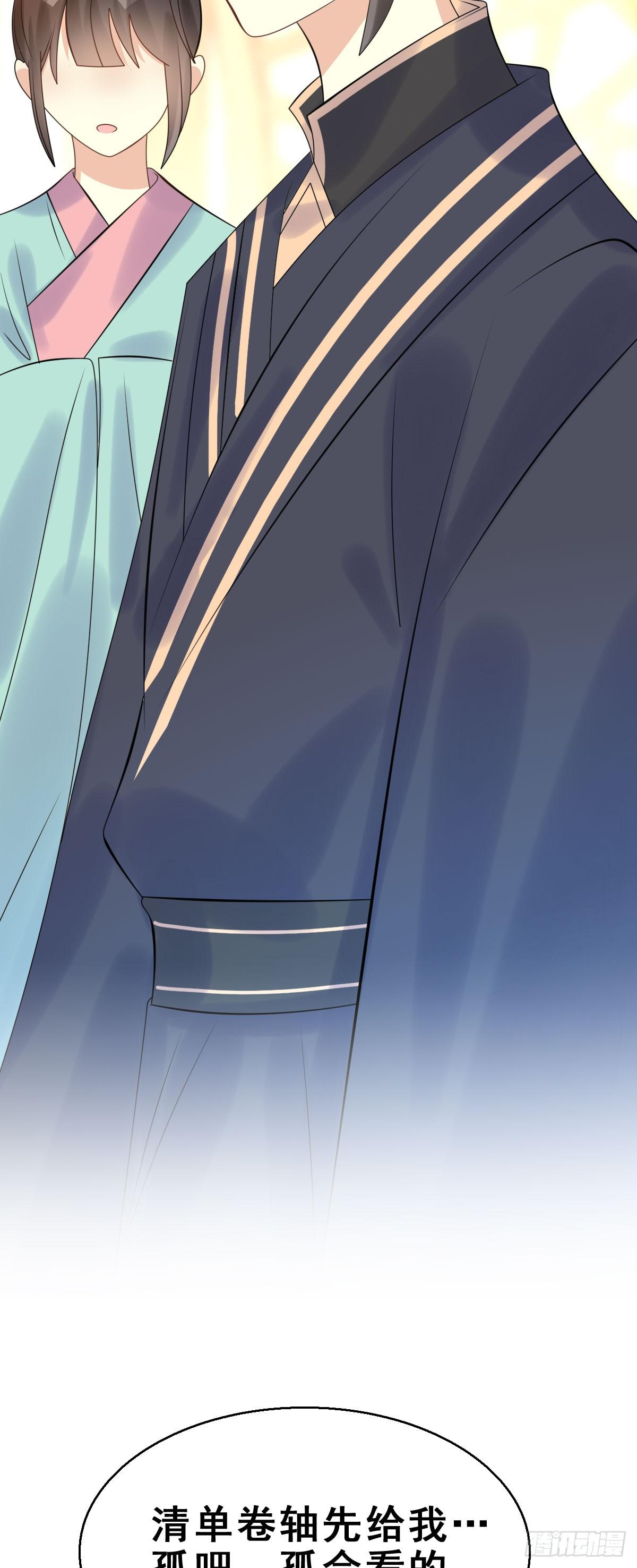 89.簪之史（13）-第93话