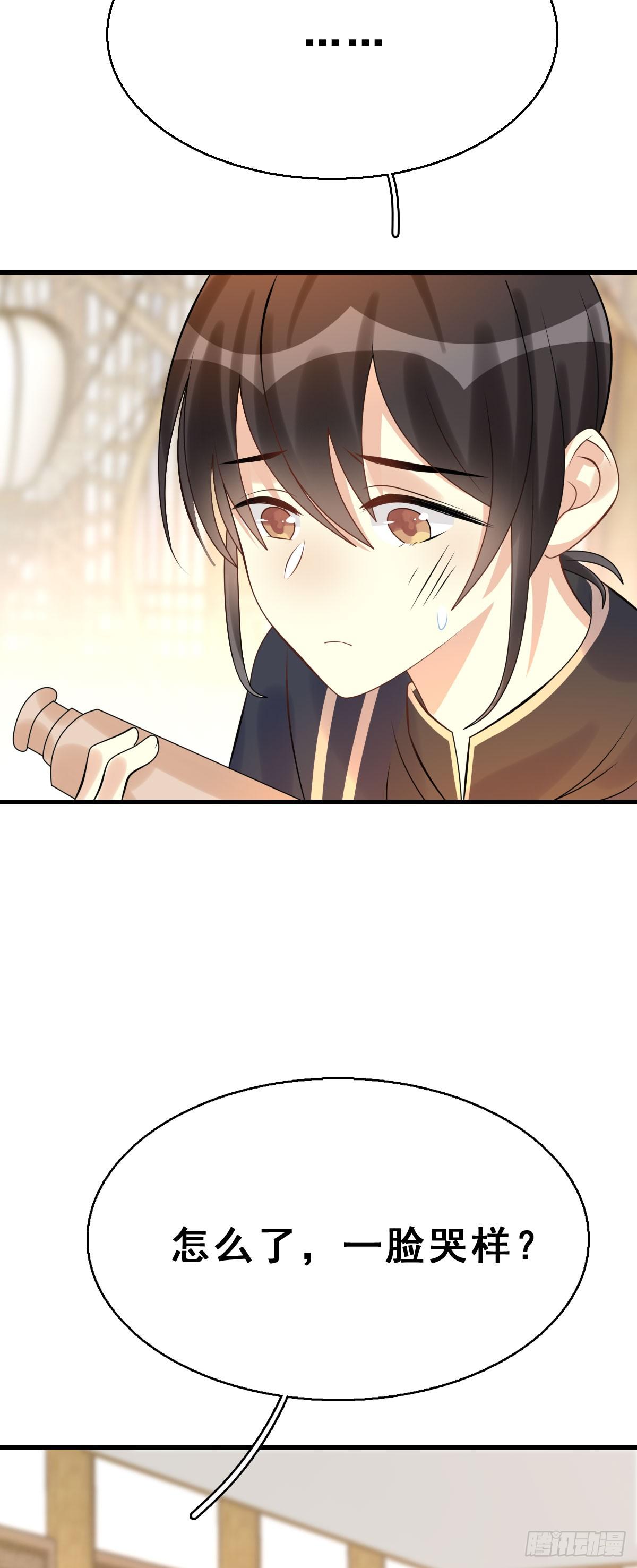 89.簪之史（13）-第93话