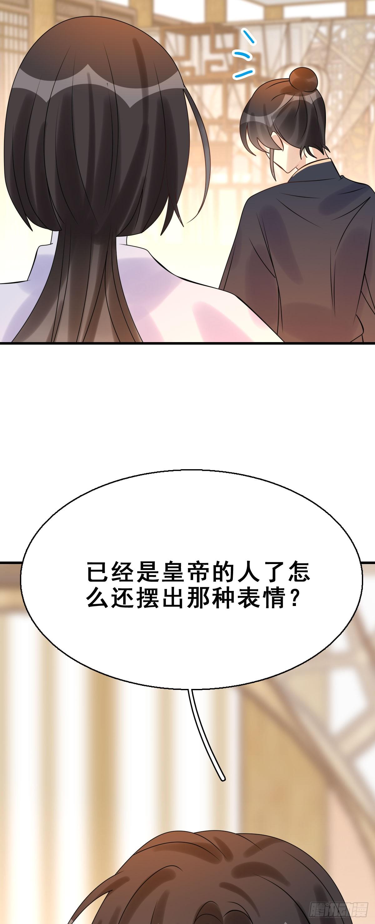 89.簪之史（13）-第93话