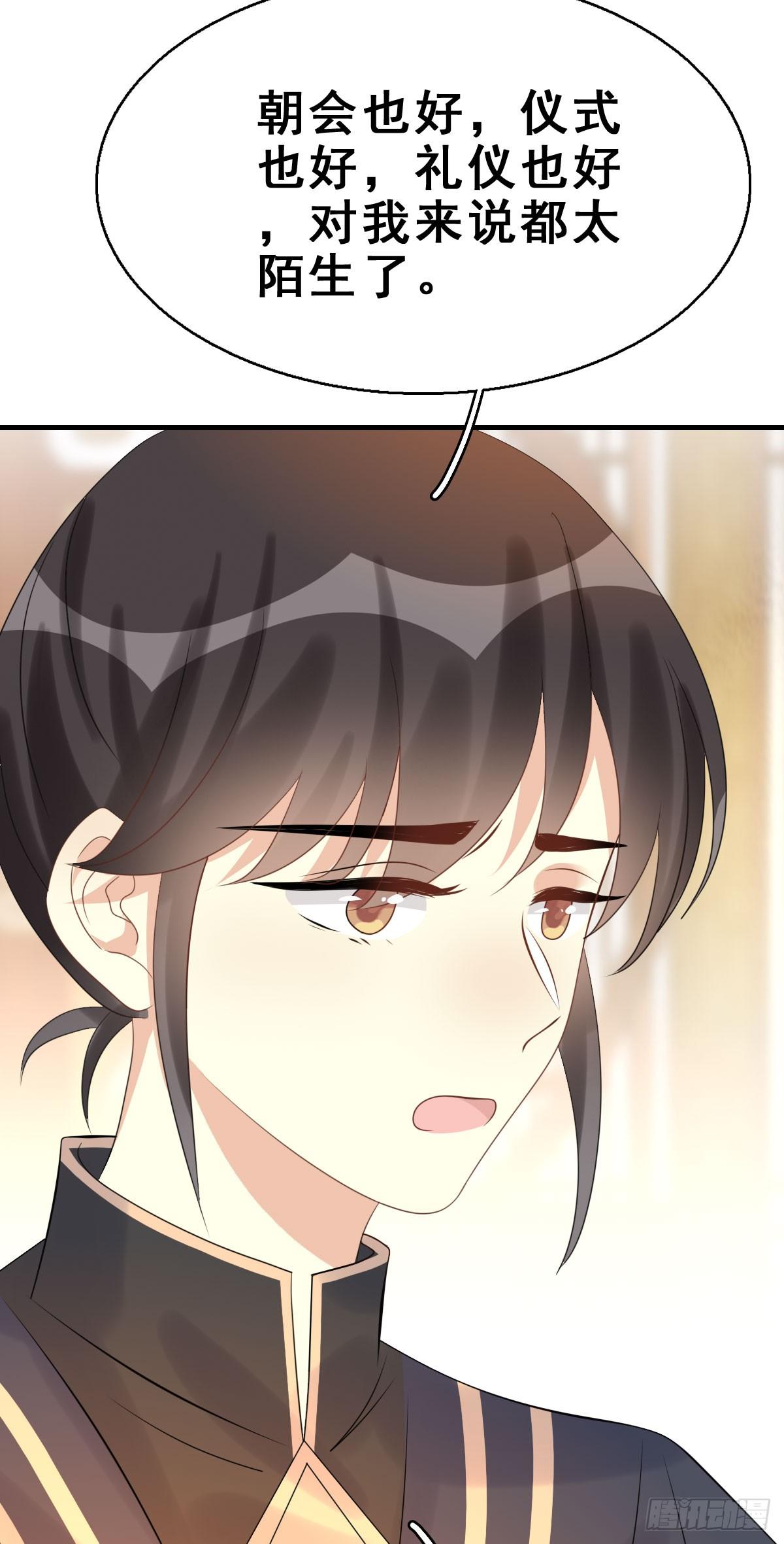 89.簪之史（13）-第93话