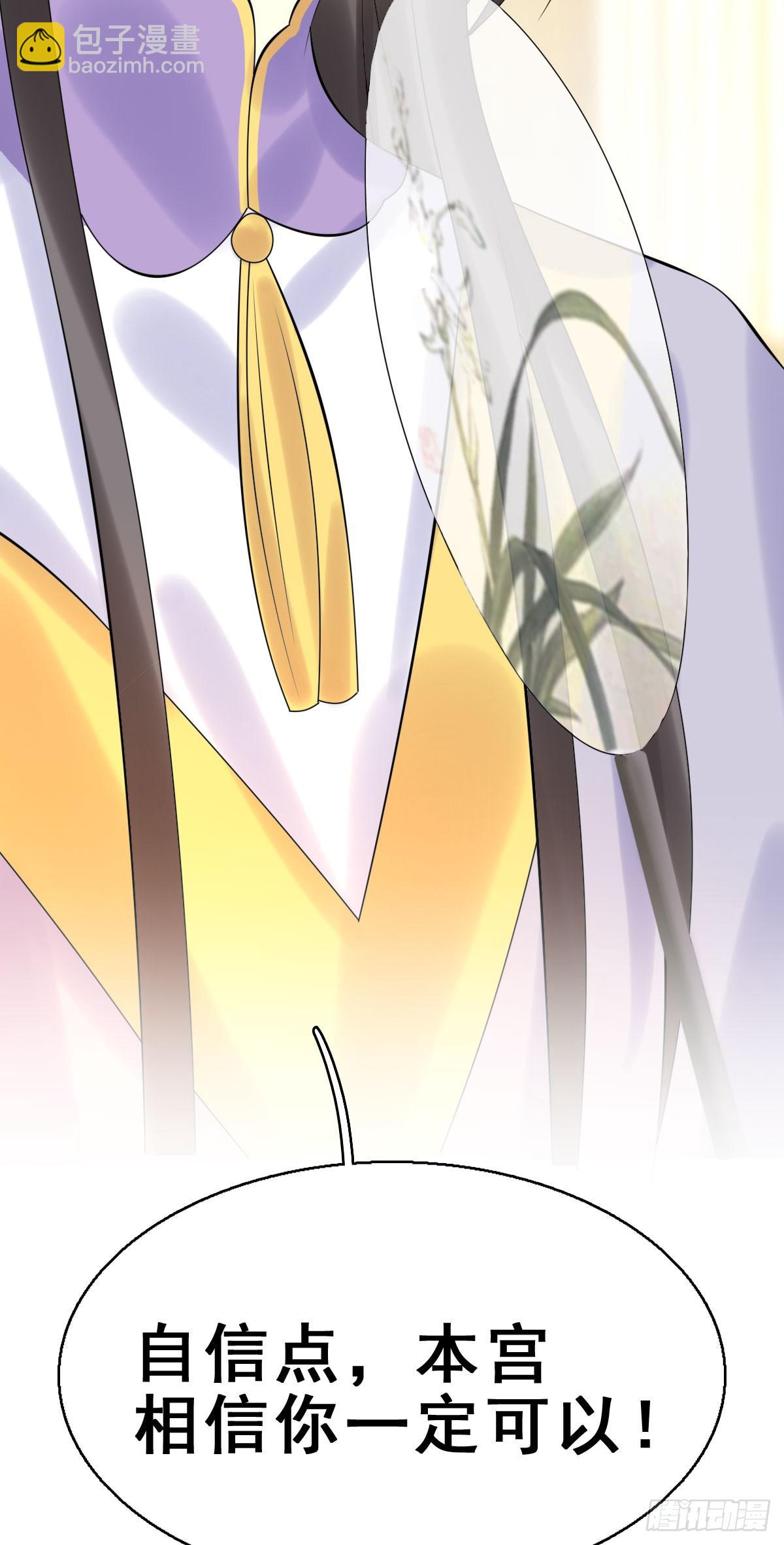 89.簪之史（13）-第93话