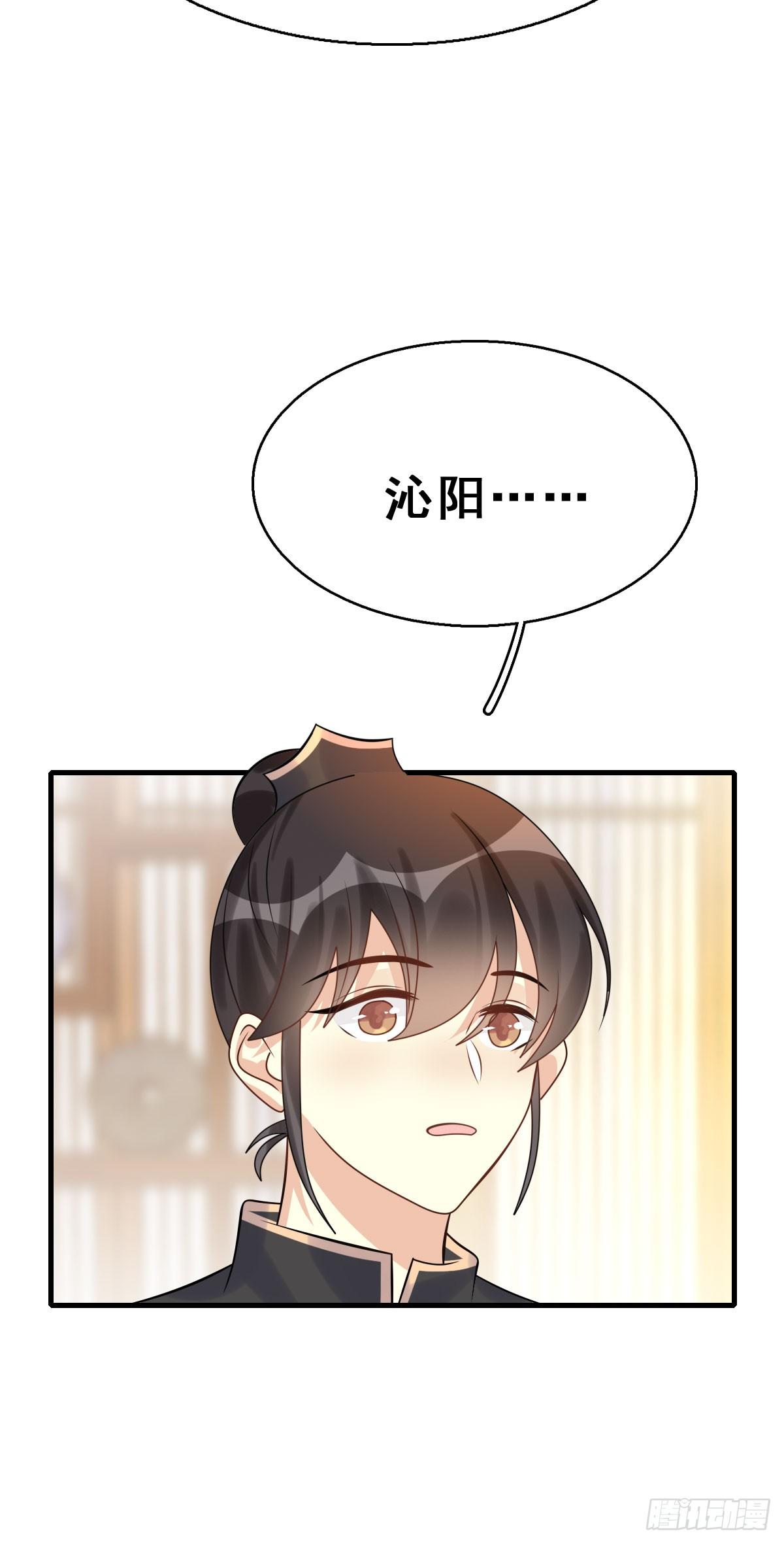 89.簪之史（13）-第93话