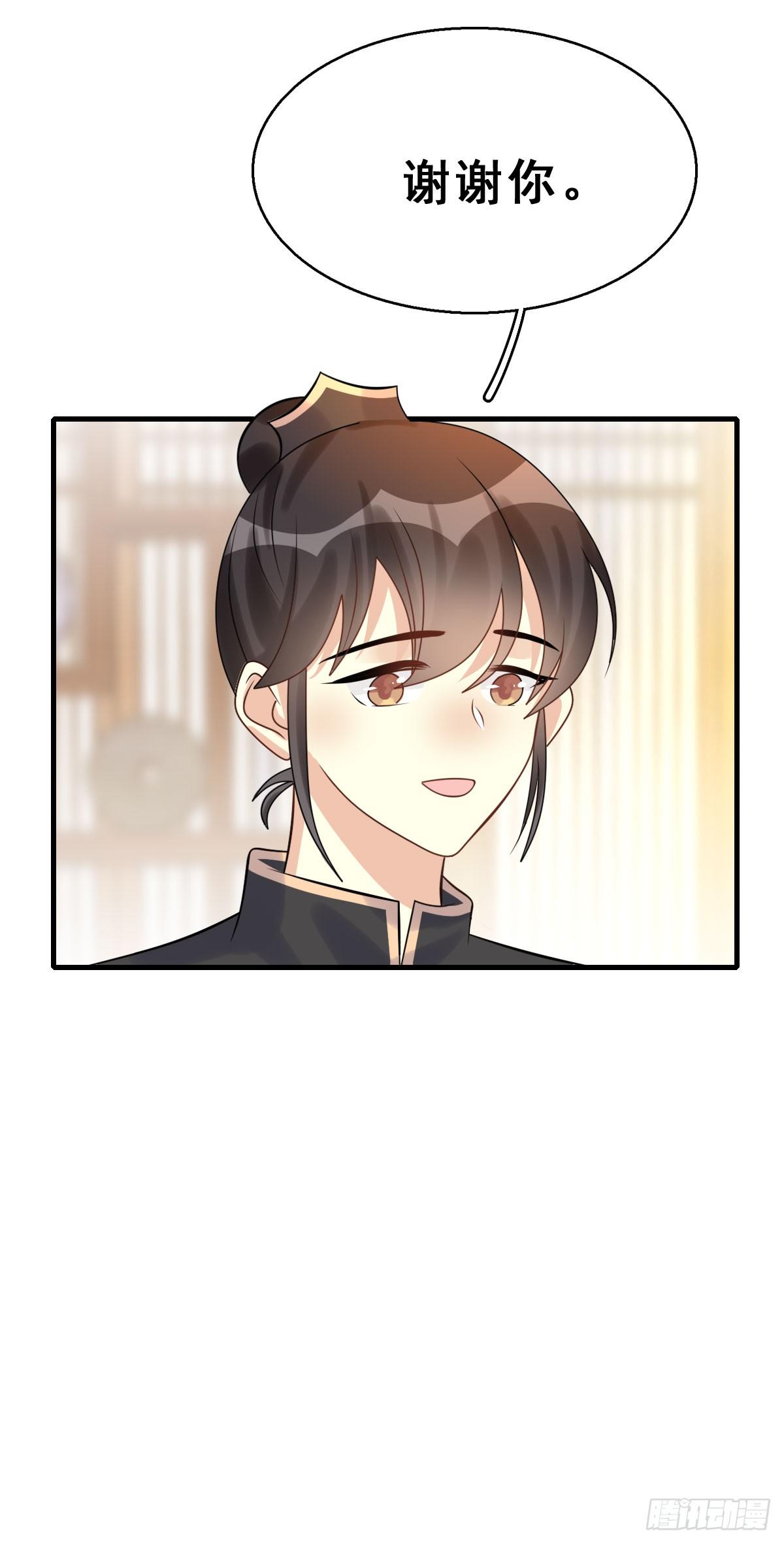 89.簪之史（13）-第93话