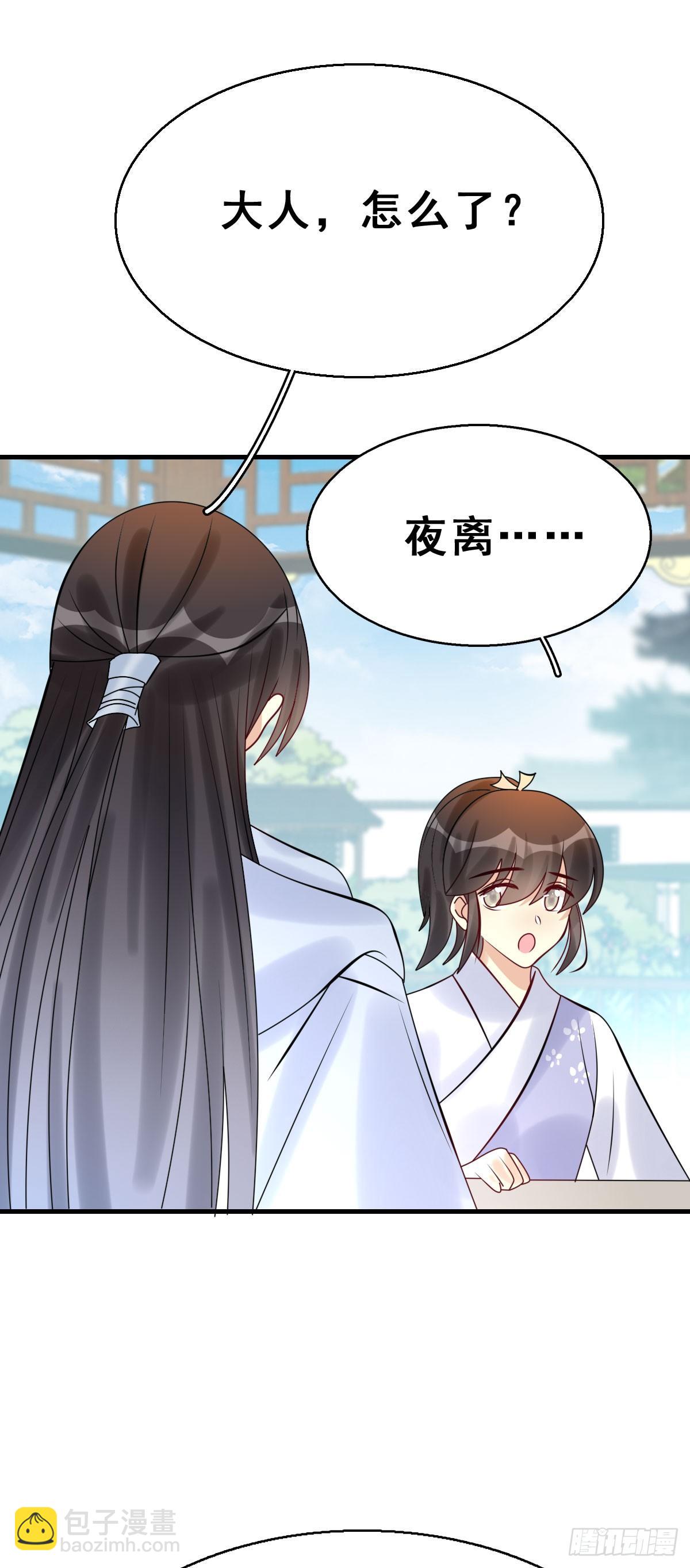 89.簪之史（13）-第93话