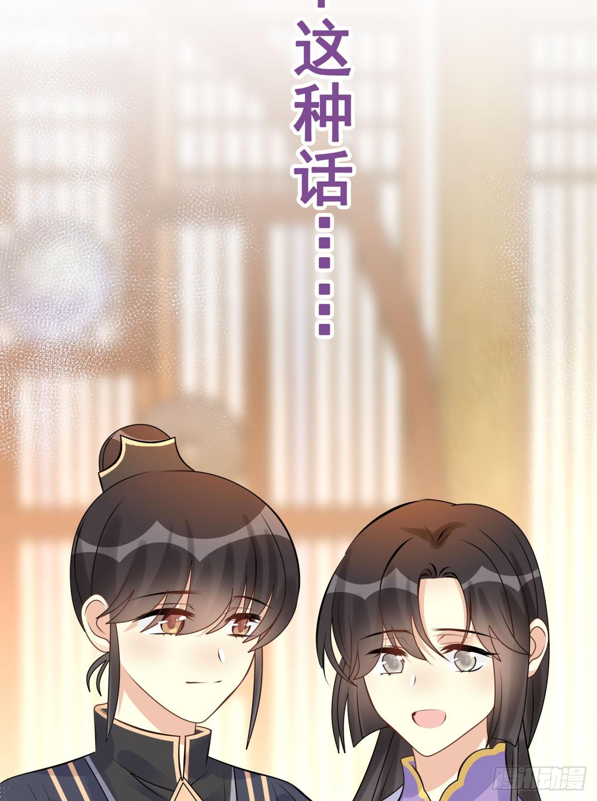 89.簪之史（13）-第93话