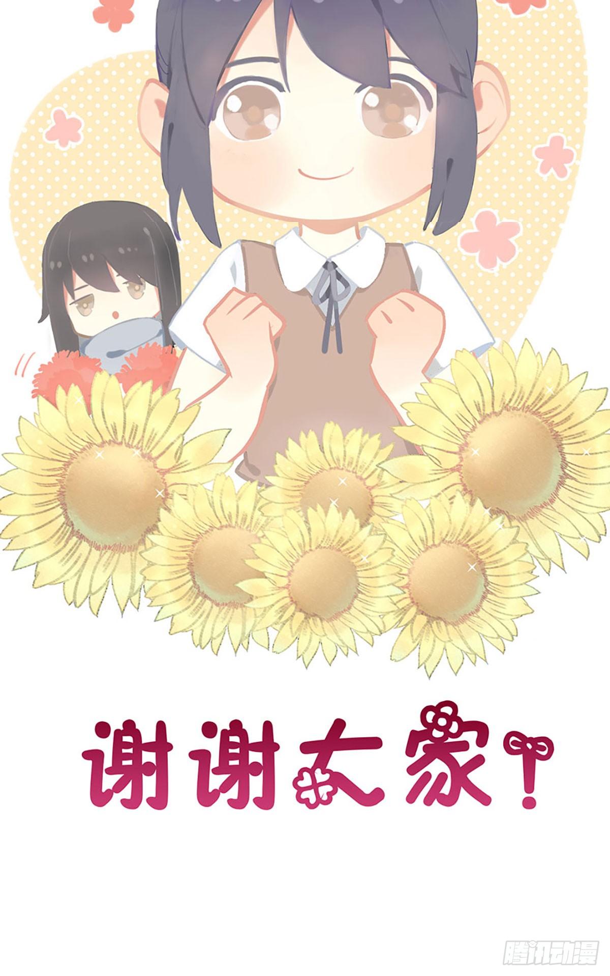 89.簪之史（13）-第93话