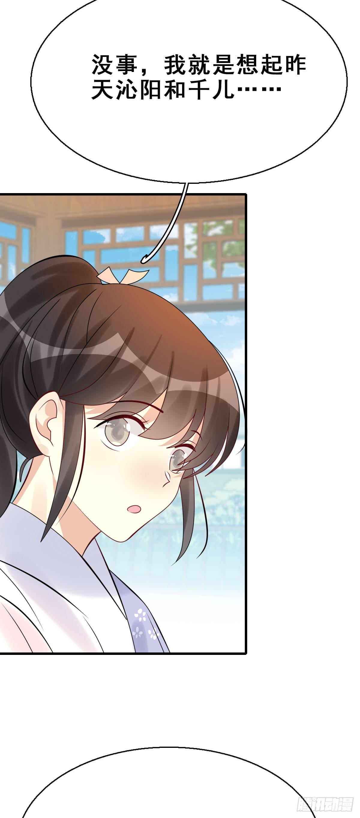 89.簪之史（13）-第93话