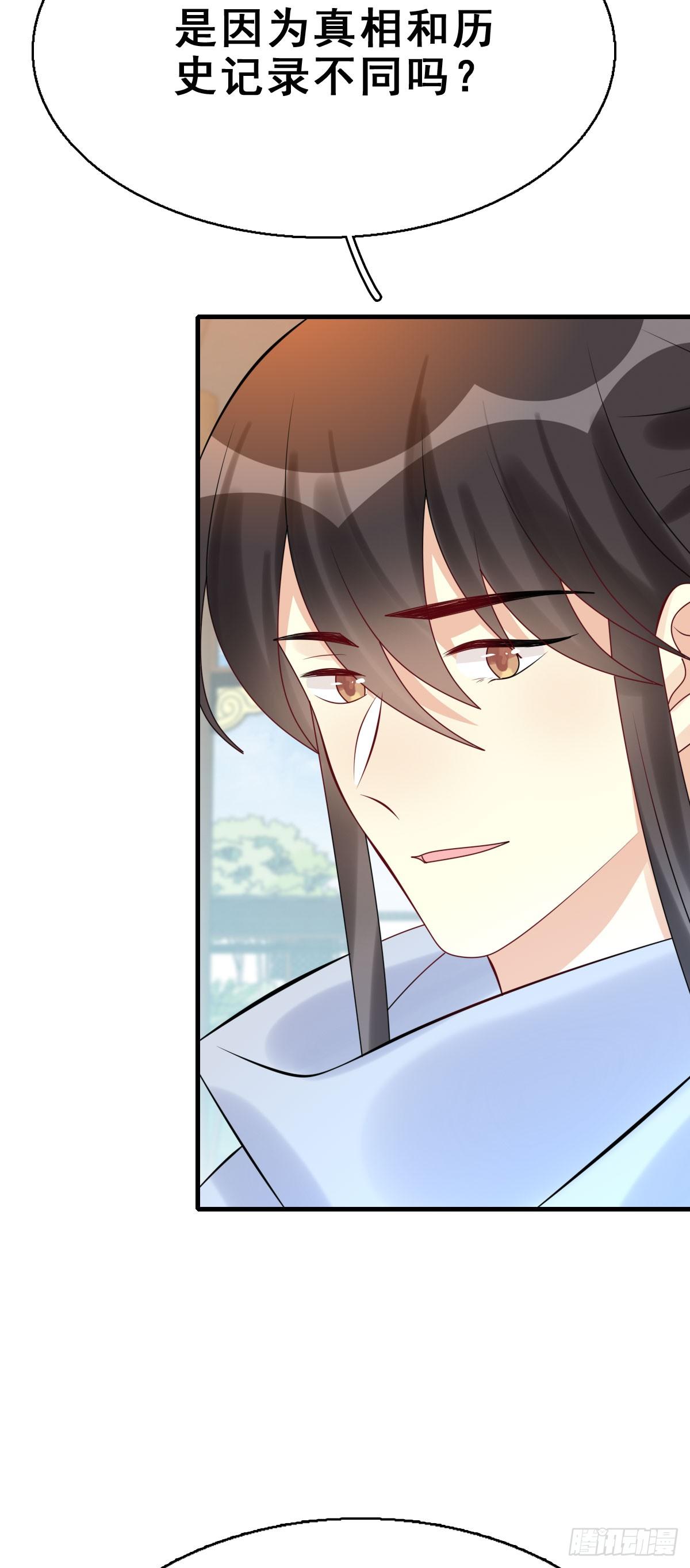 89.簪之史（13）-第93话