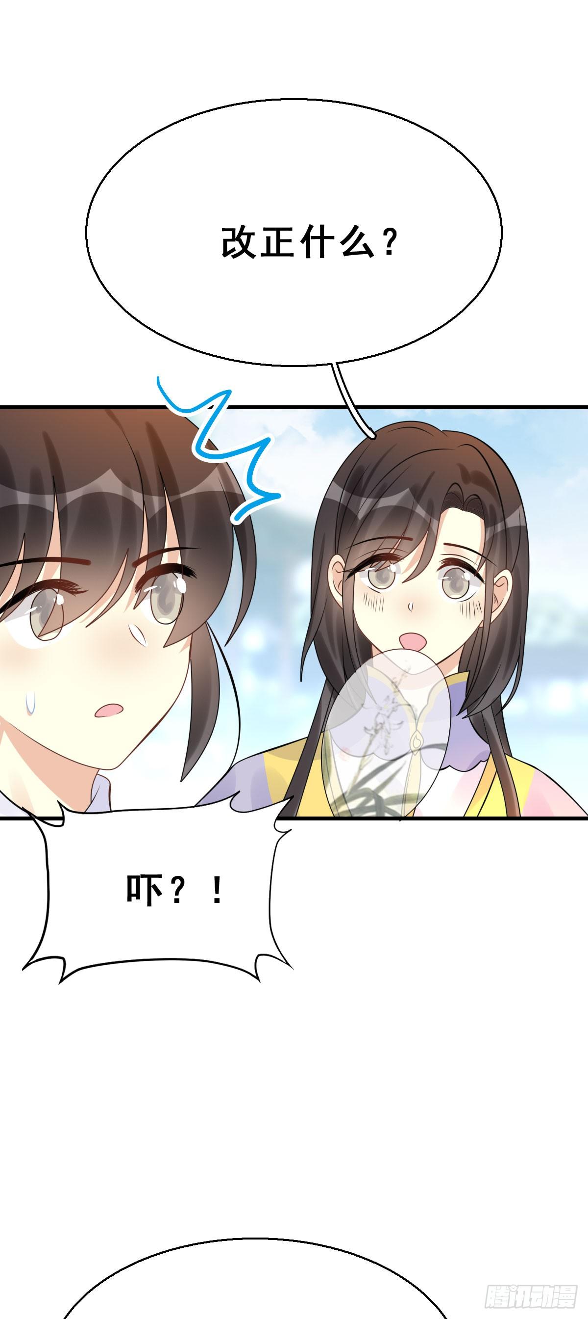 89.簪之史（13）-第93话