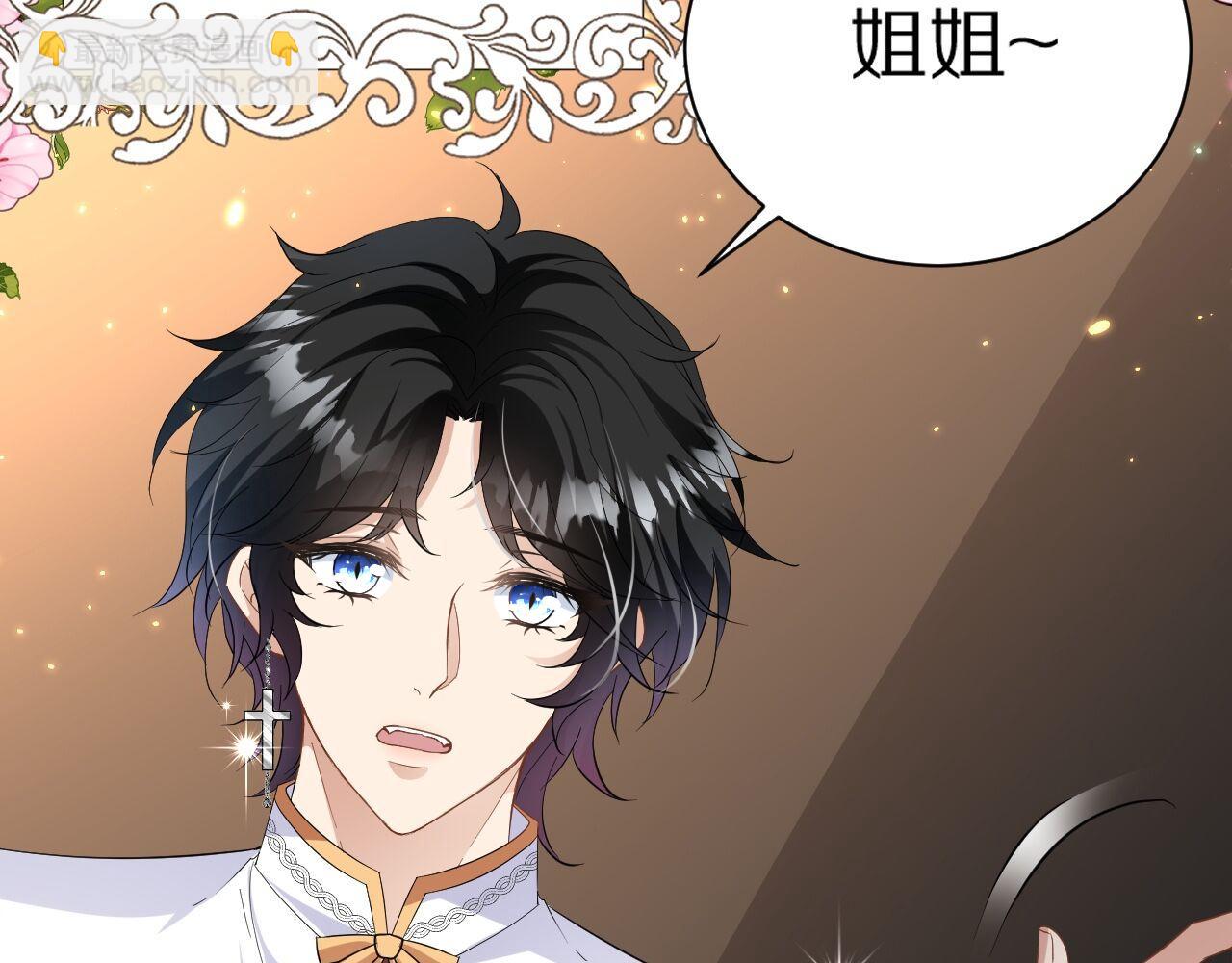 10 不能轻易相信别人(1/3)-第11话