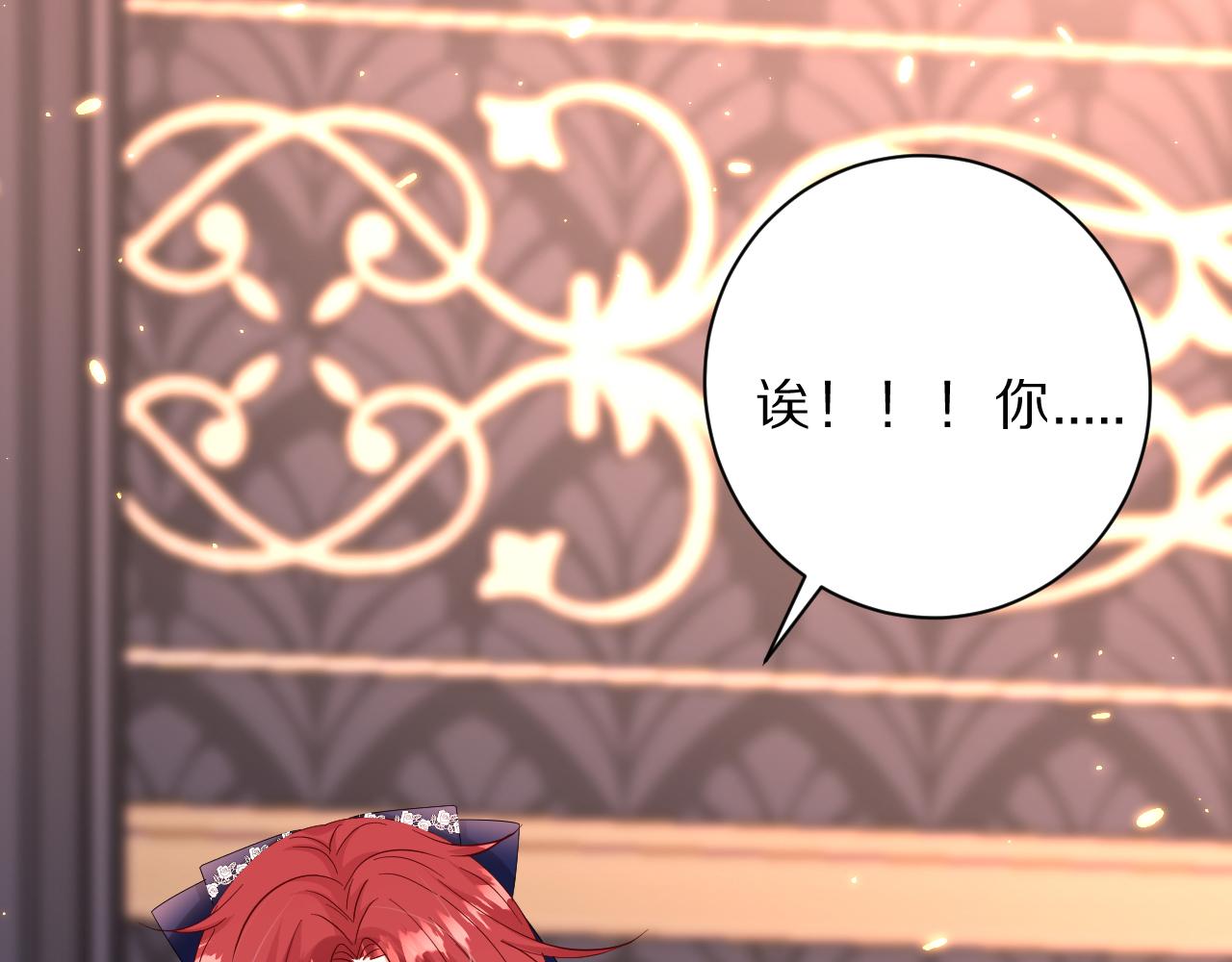 10 不能轻易相信别人(1/3)-第11话