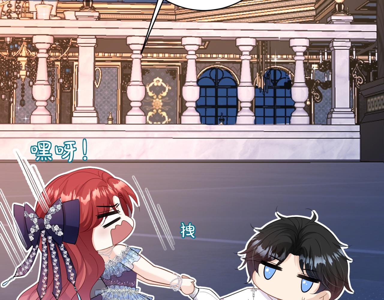 10 不能轻易相信别人(1/3)-第11话