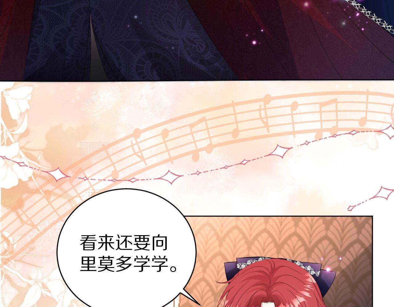 10 不能轻易相信别人(1/3)-第11话