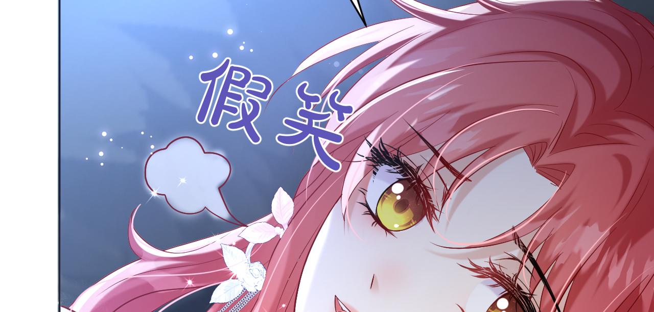 12 神女觉醒(1/3)-第13话