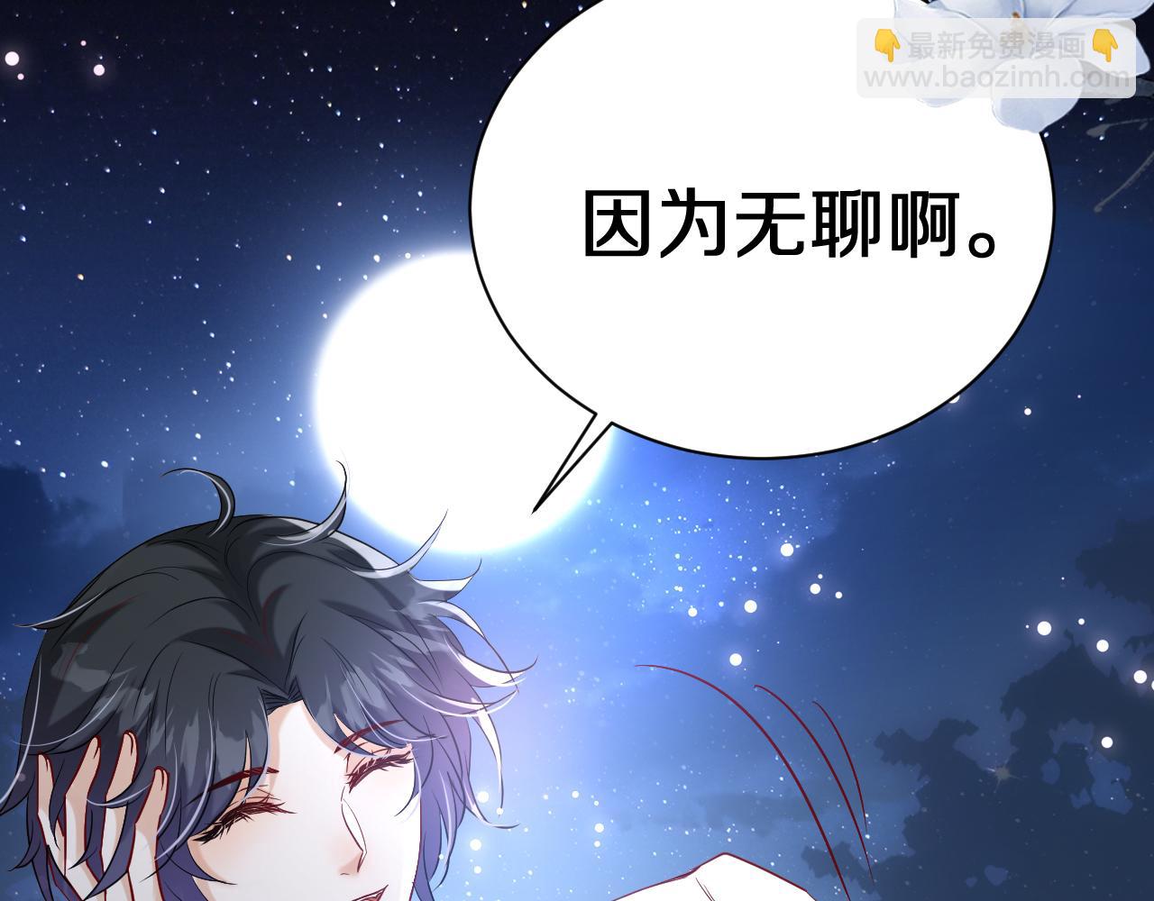 12 神女觉醒(1/3)-第13话